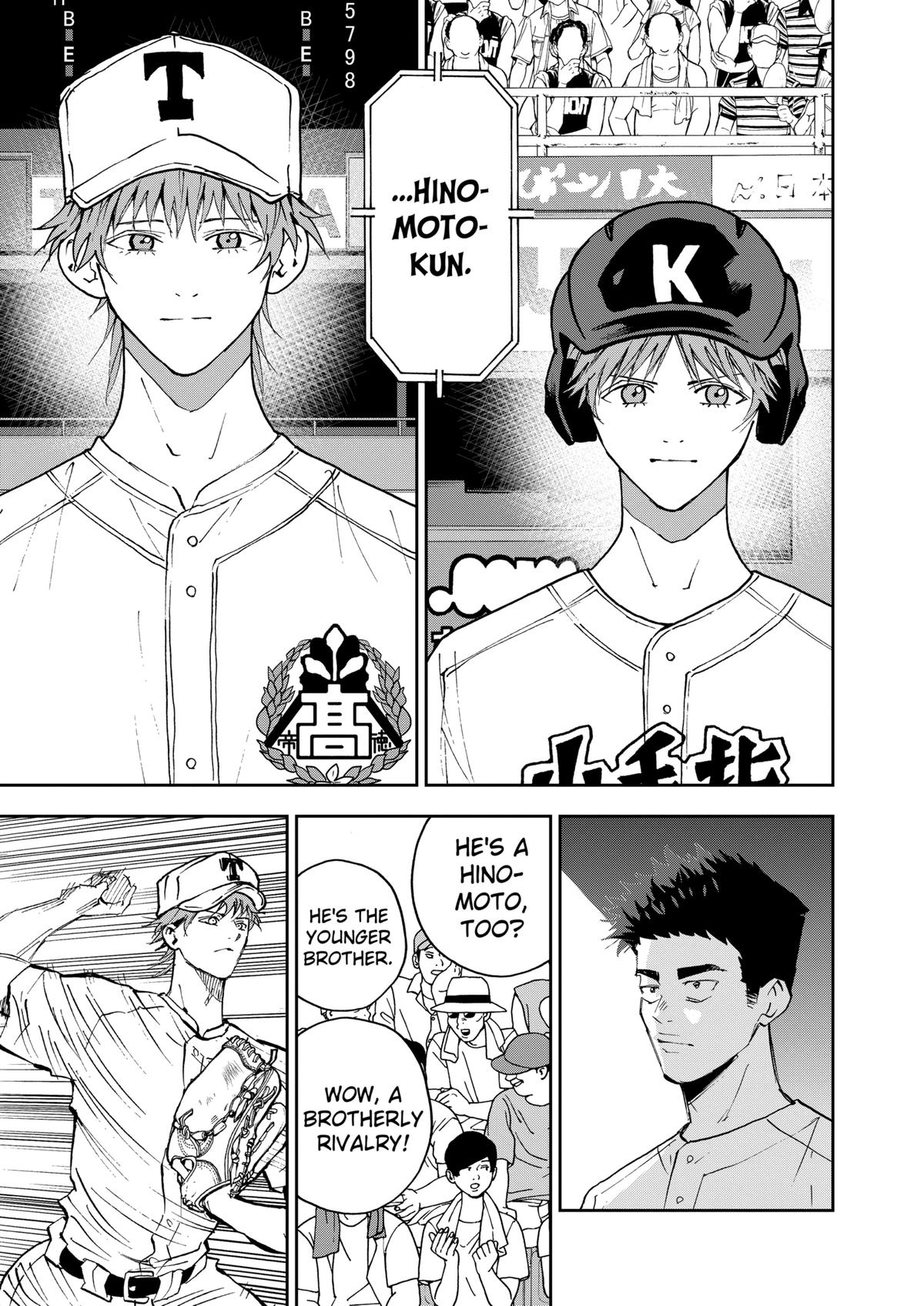 Oblivion Battery Chapter 137 11