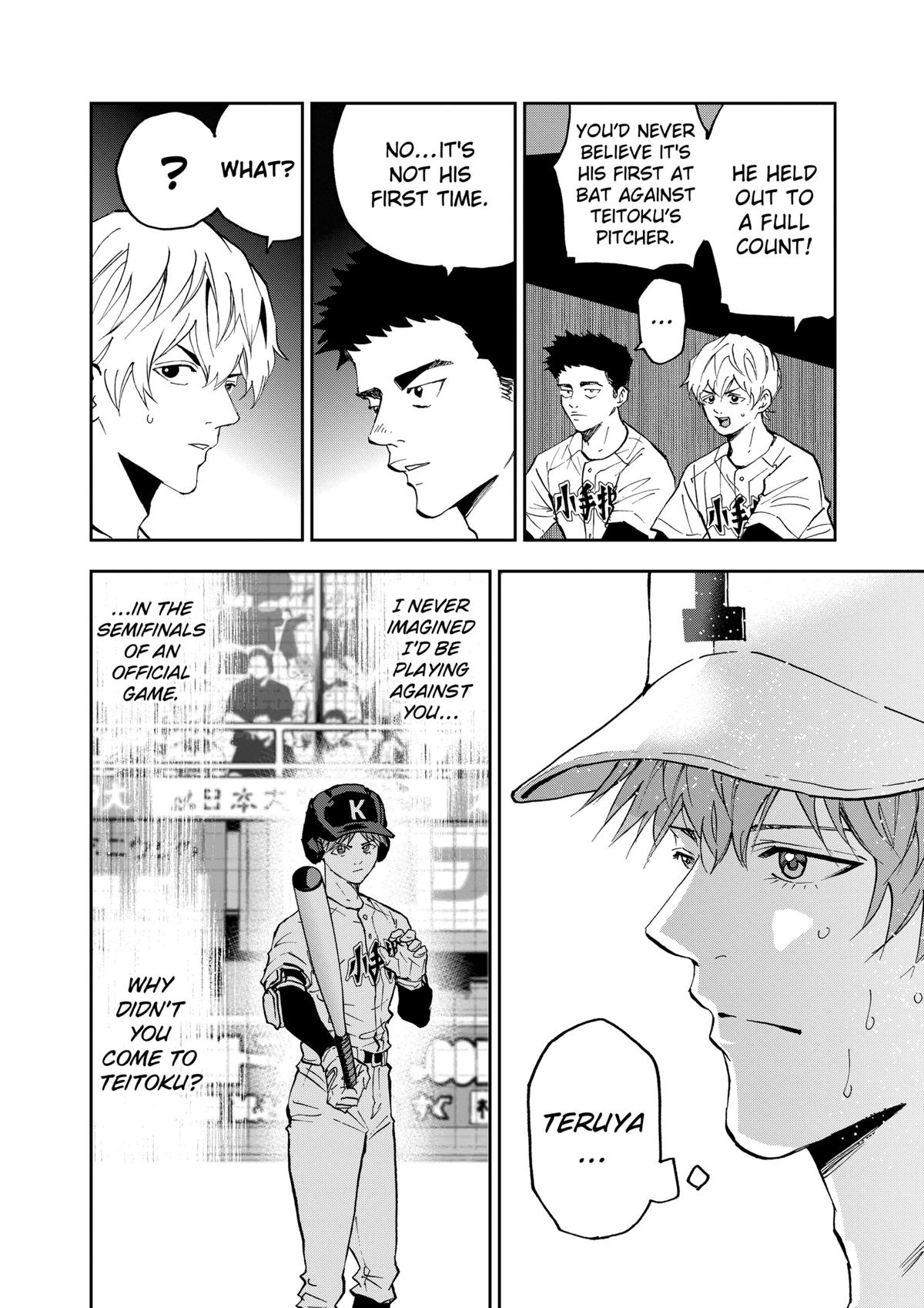 Oblivion Battery Chapter 138 12