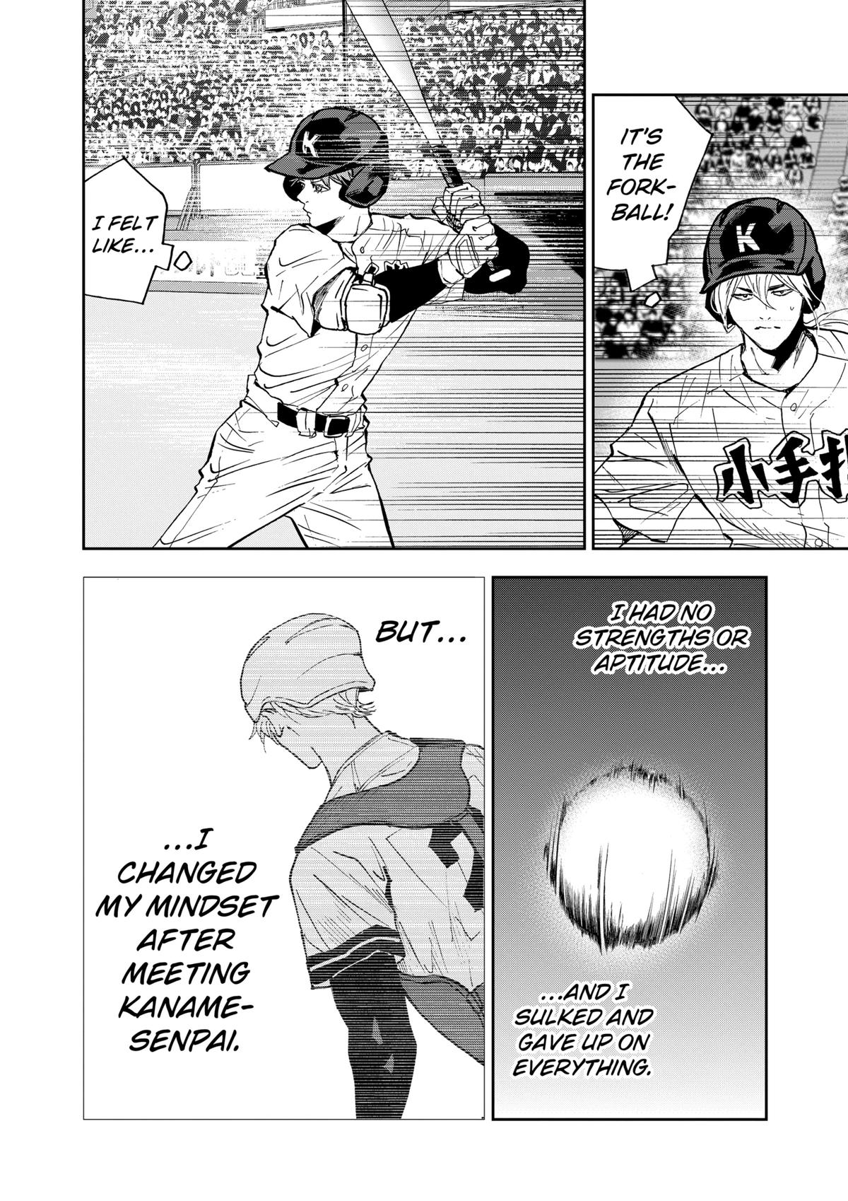 Oblivion Battery Chapter 138 14