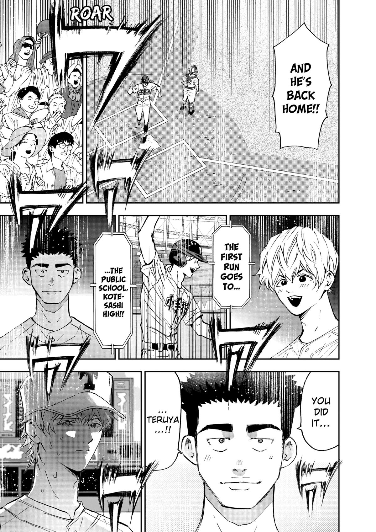 Oblivion Battery Chapter 138 23