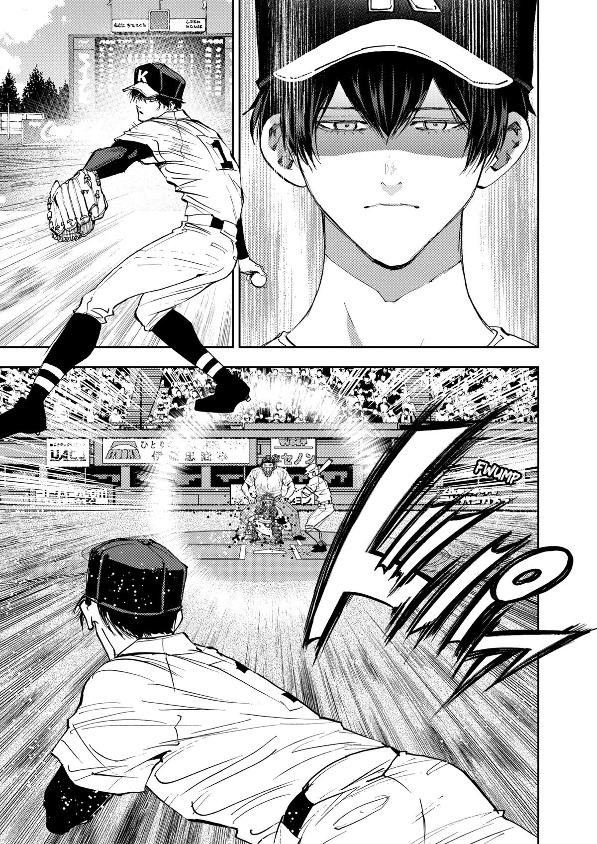 Oblivion Battery Chapter 139 3
