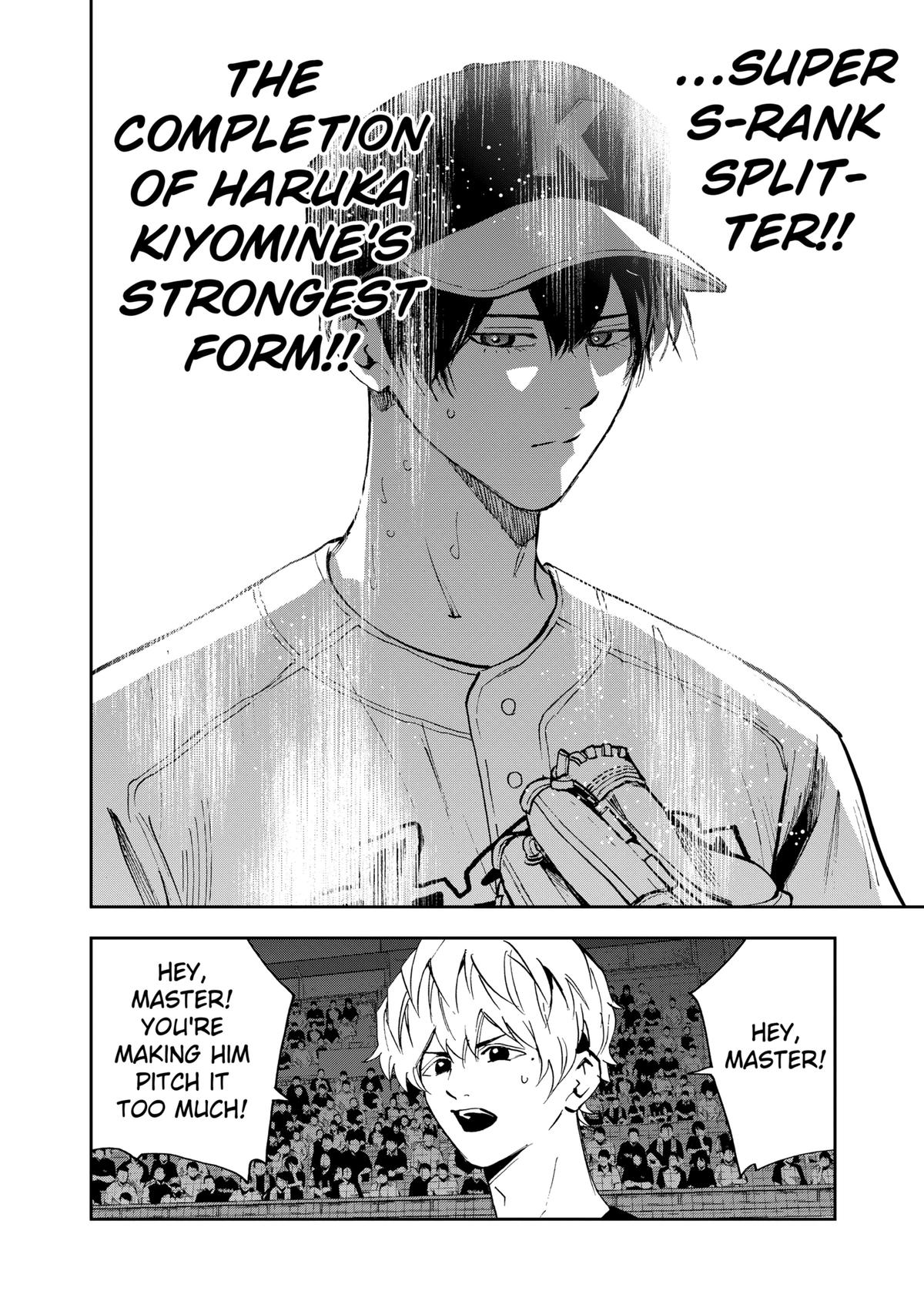 Oblivion Battery Chapter 139 20
