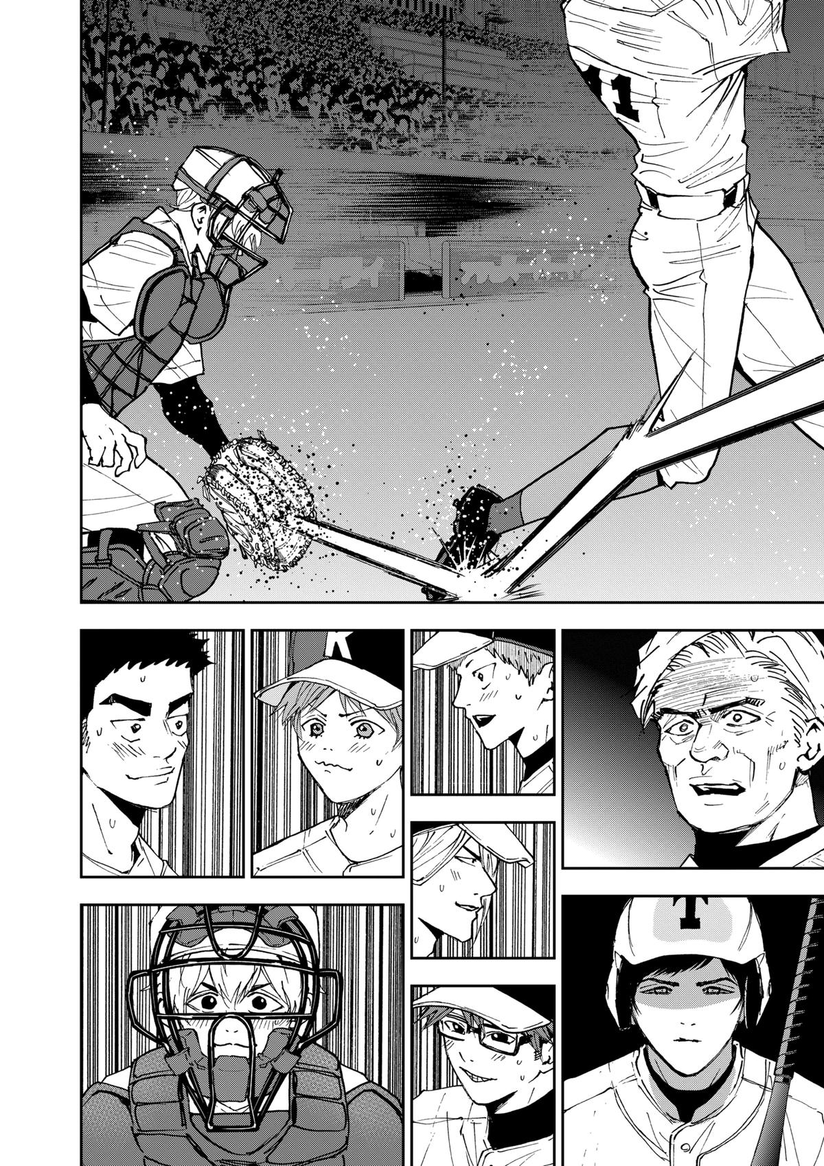 Oblivion Battery Chapter 140 14