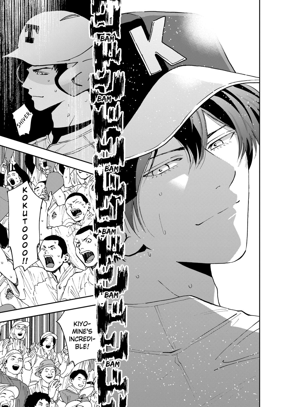 Oblivion Battery Chapter 140 19