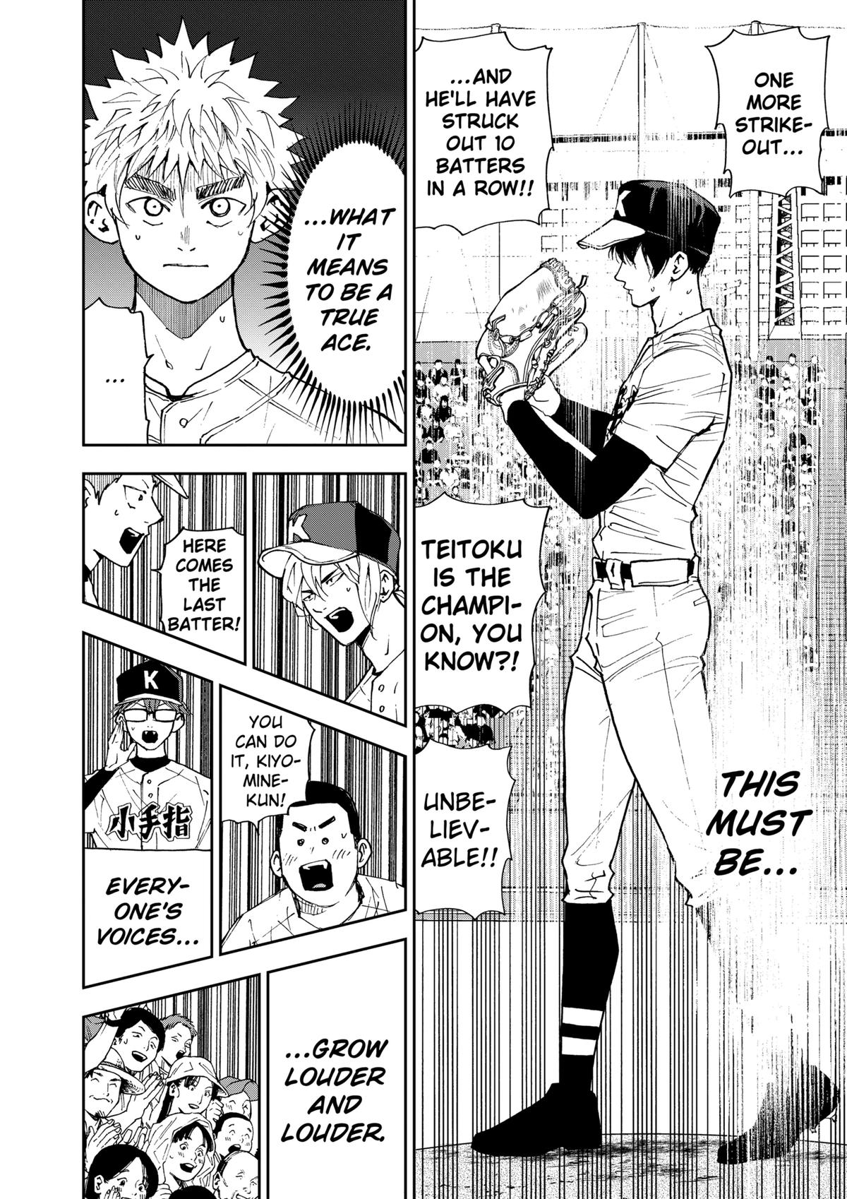 Oblivion Battery Chapter 140 20