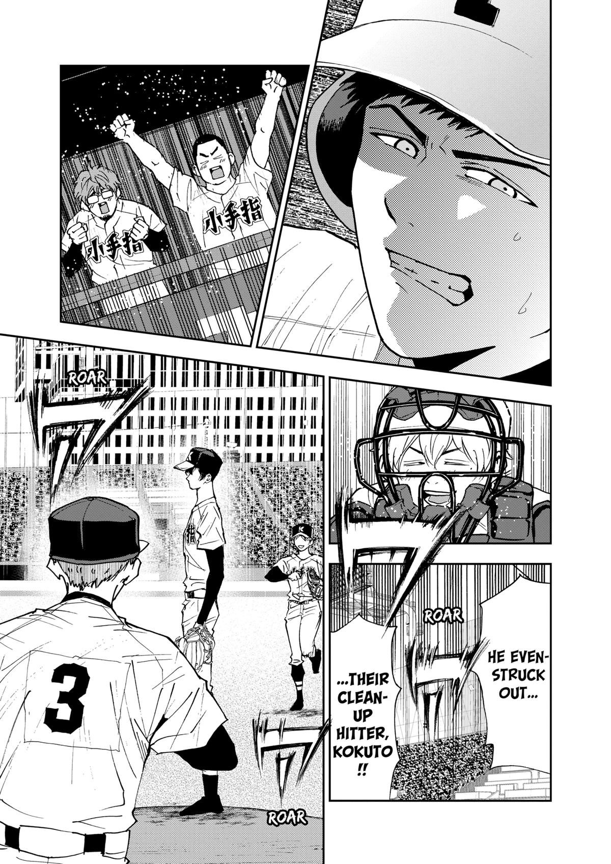 Oblivion Battery Chapter 140 29