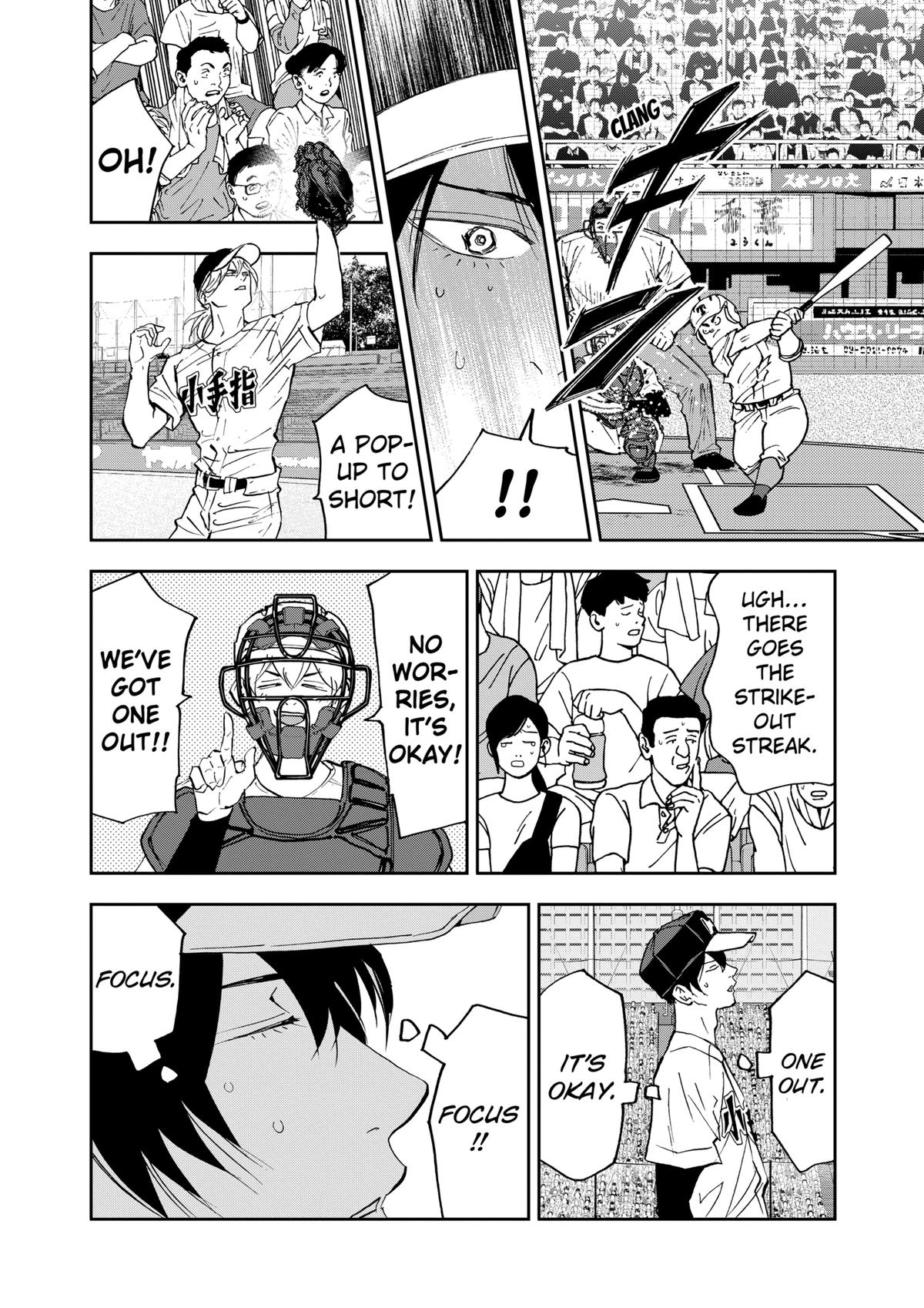 Oblivion Battery Chapter 141 8