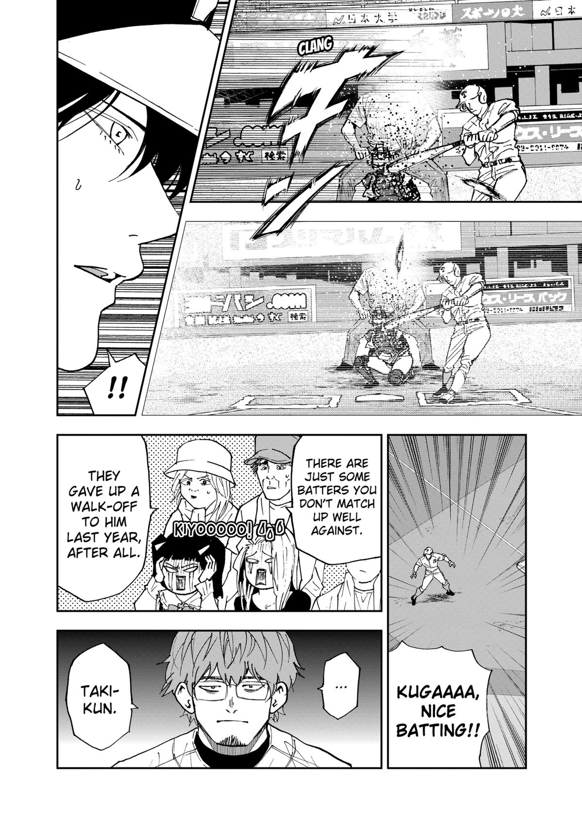 Oblivion Battery Chapter 141 10