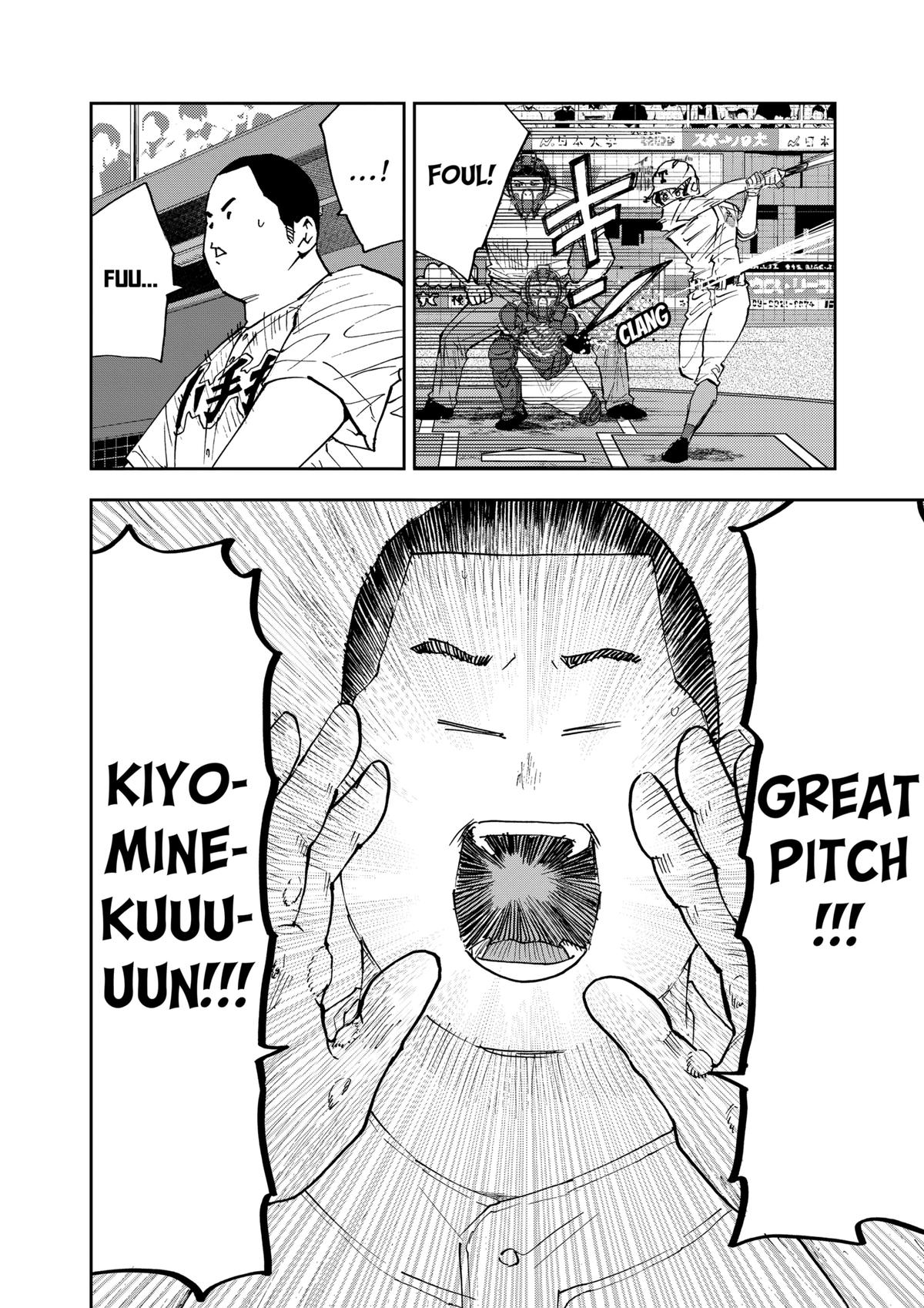 Oblivion Battery Chapter 141 16