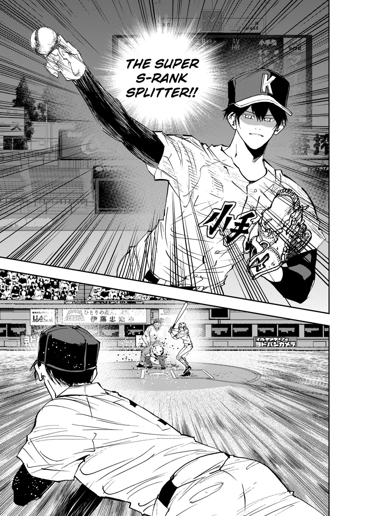 Oblivion Battery Chapter 141 19