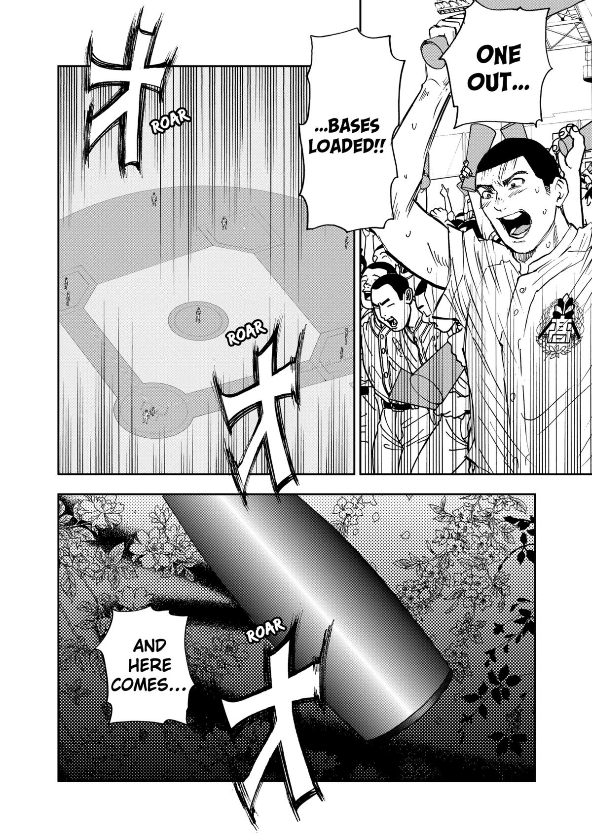 Oblivion Battery Chapter 142 18