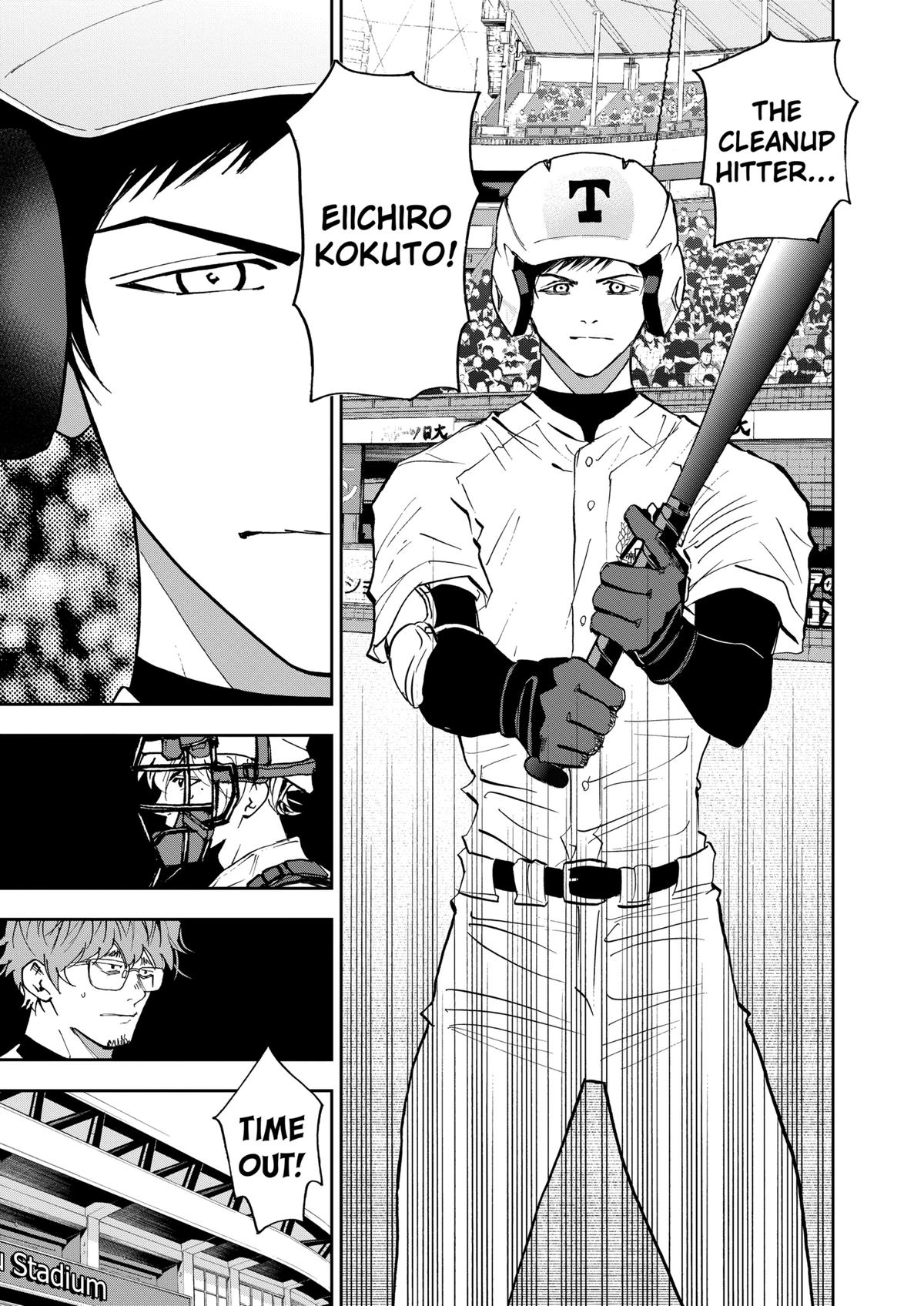 Oblivion Battery Chapter 142 19