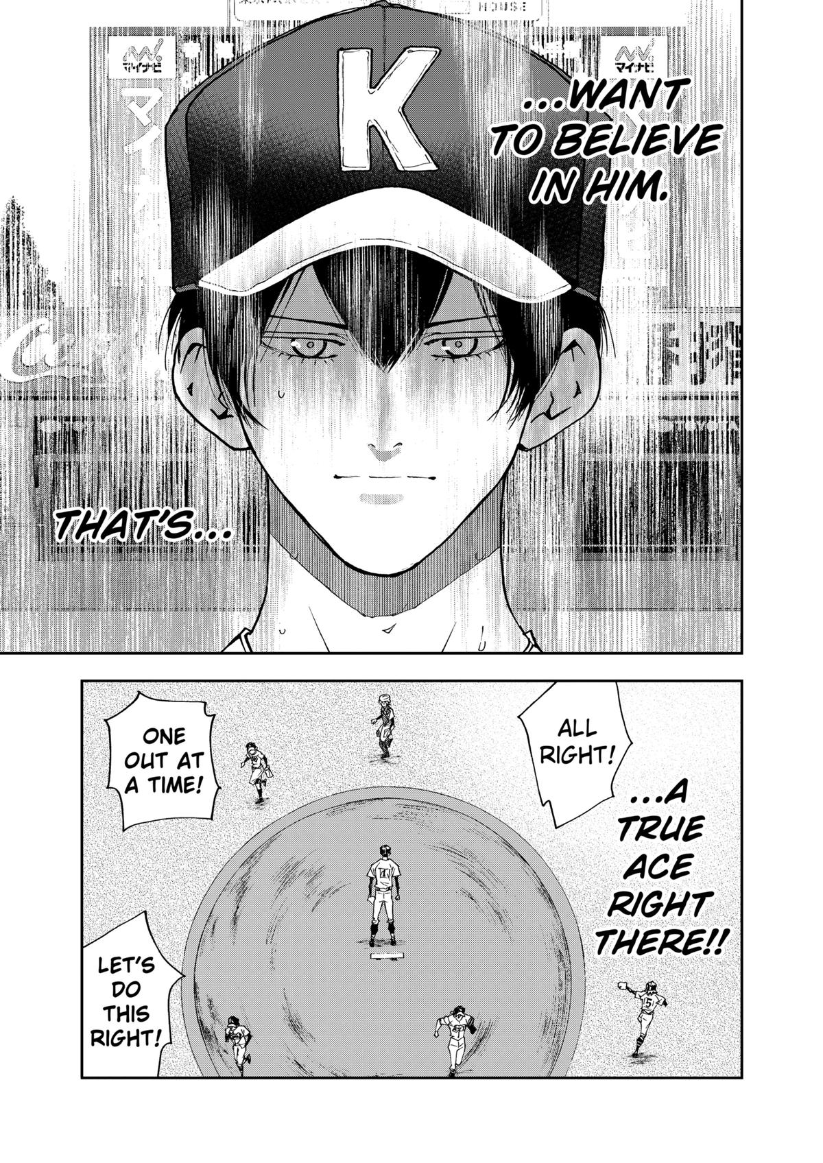 Oblivion Battery Chapter 142 25