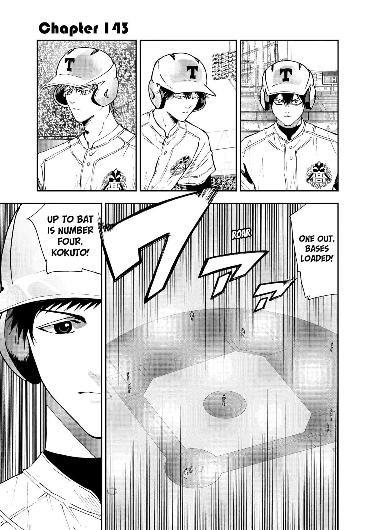 Oblivion Battery Chapter 143 1