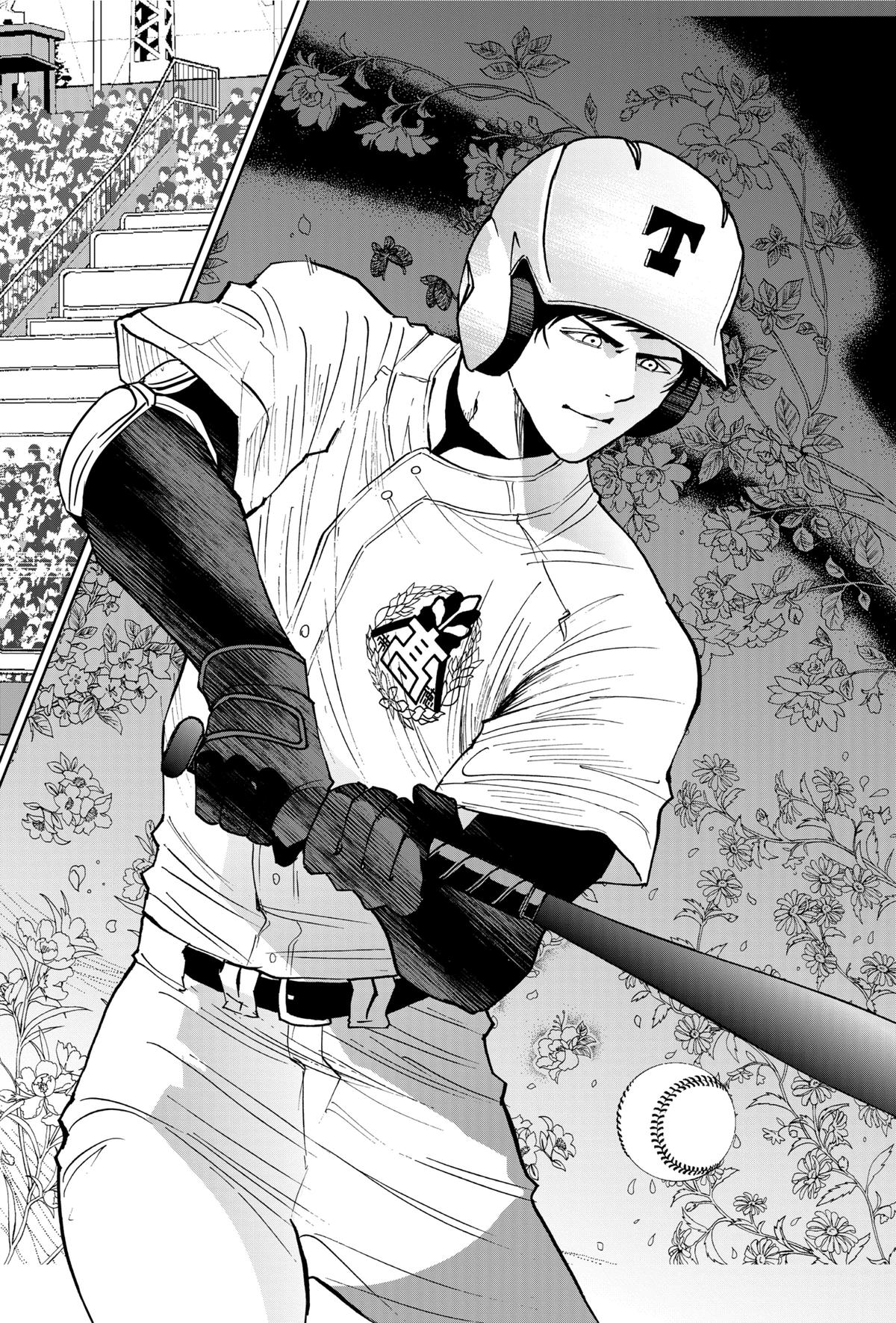 Oblivion Battery Chapter 143 18