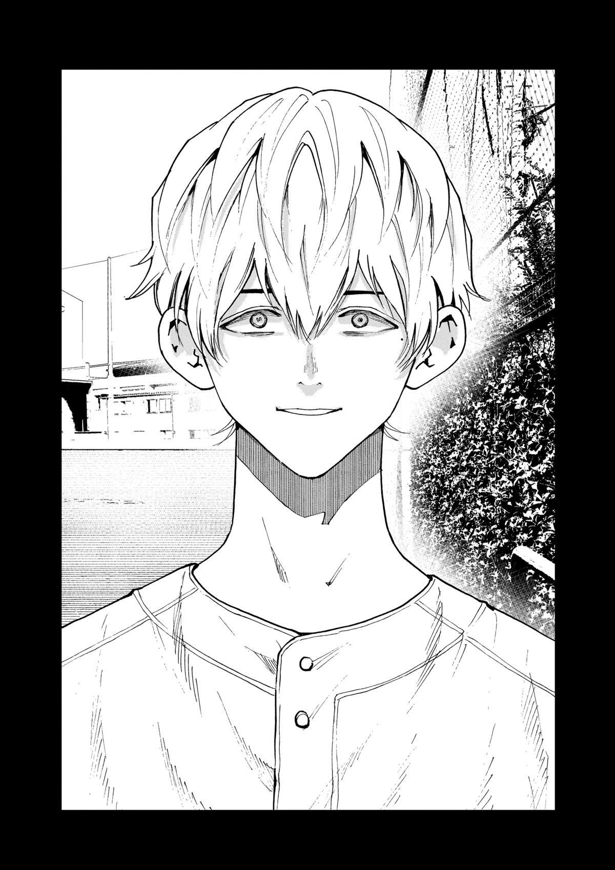 Oblivion Battery Chapter 143 22