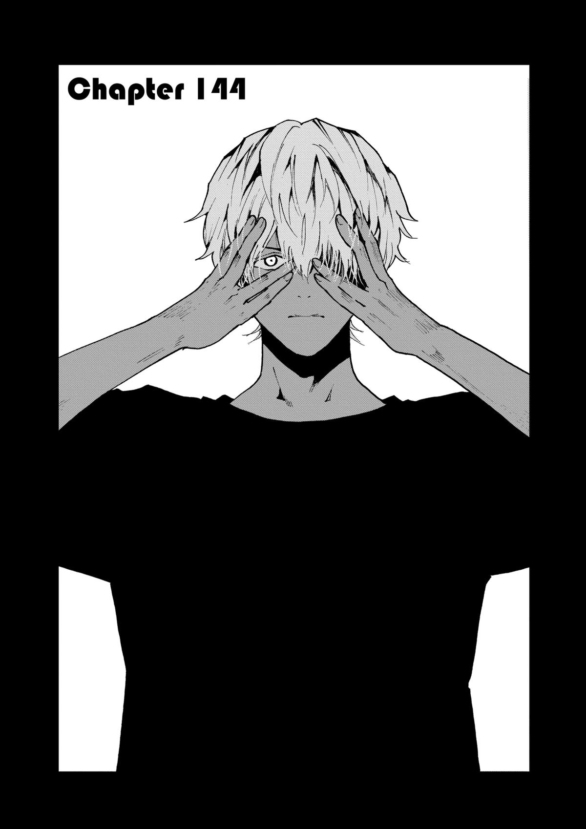 Oblivion Battery Chapter 144 2