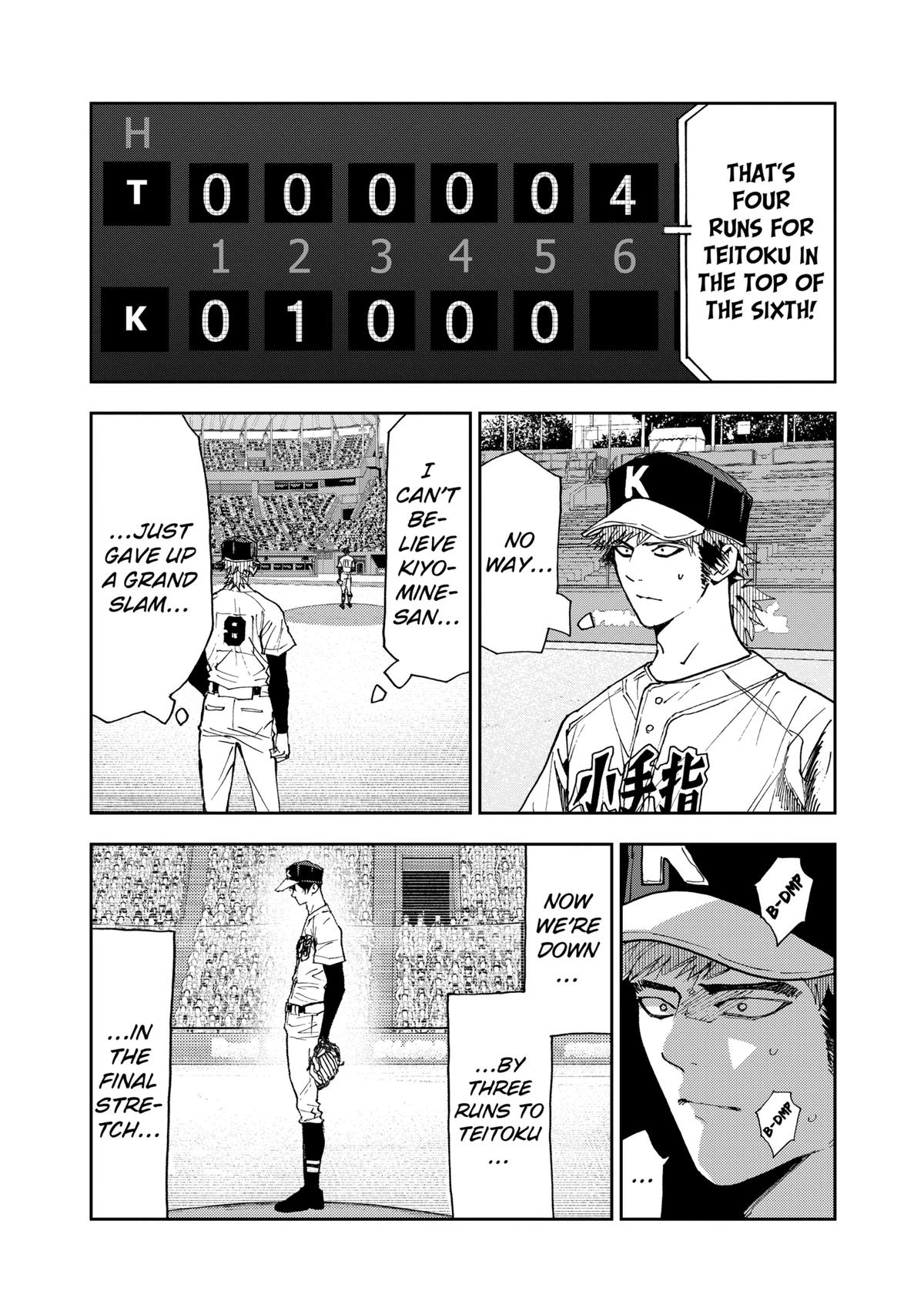 Oblivion Battery Chapter 144 4