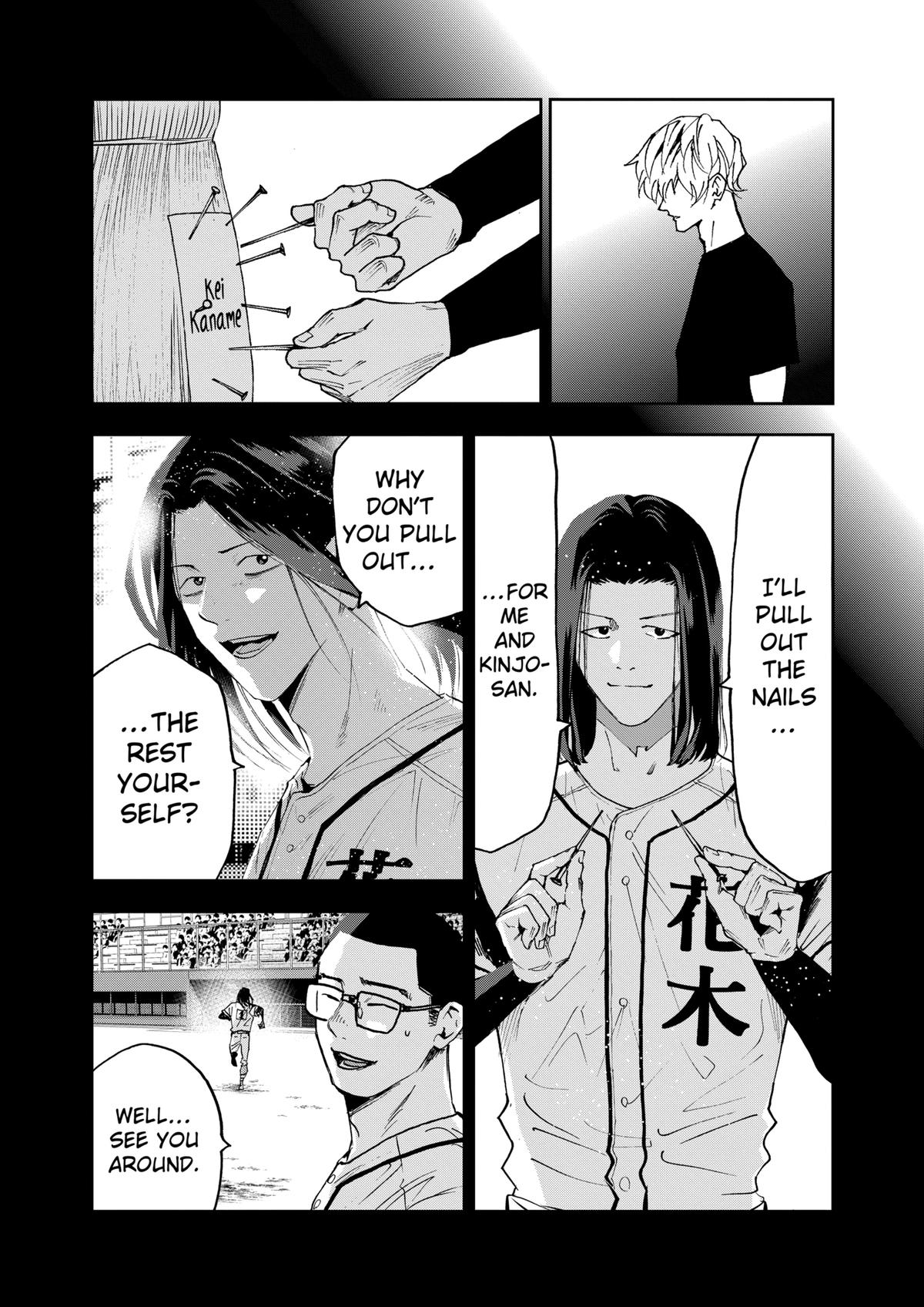 Oblivion Battery Chapter 144 13