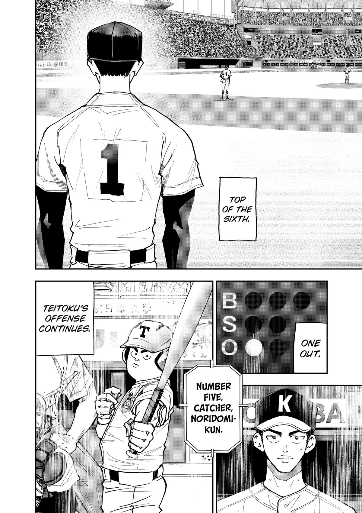 Oblivion Battery Chapter 145 2