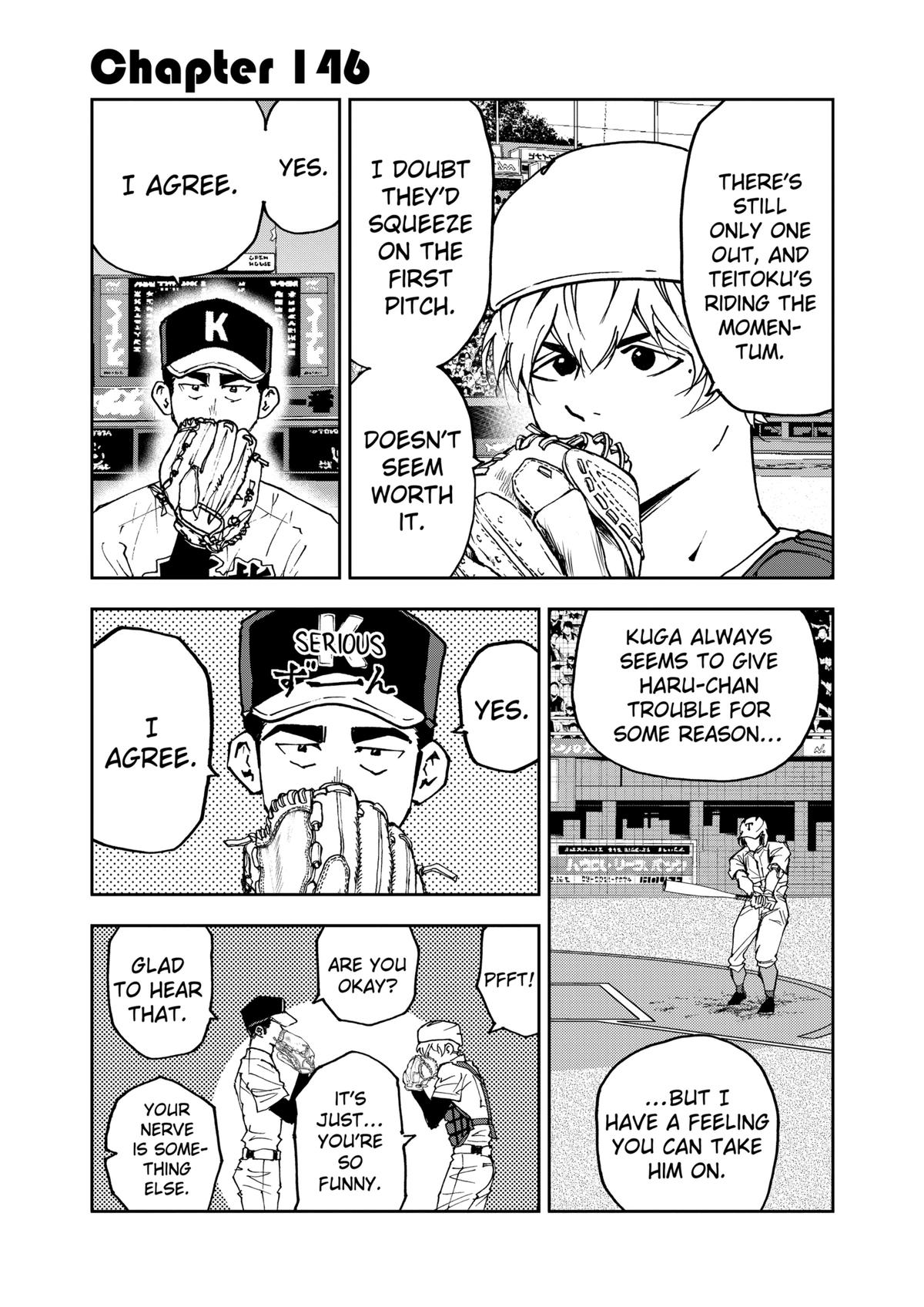 Oblivion Battery Chapter 146 1