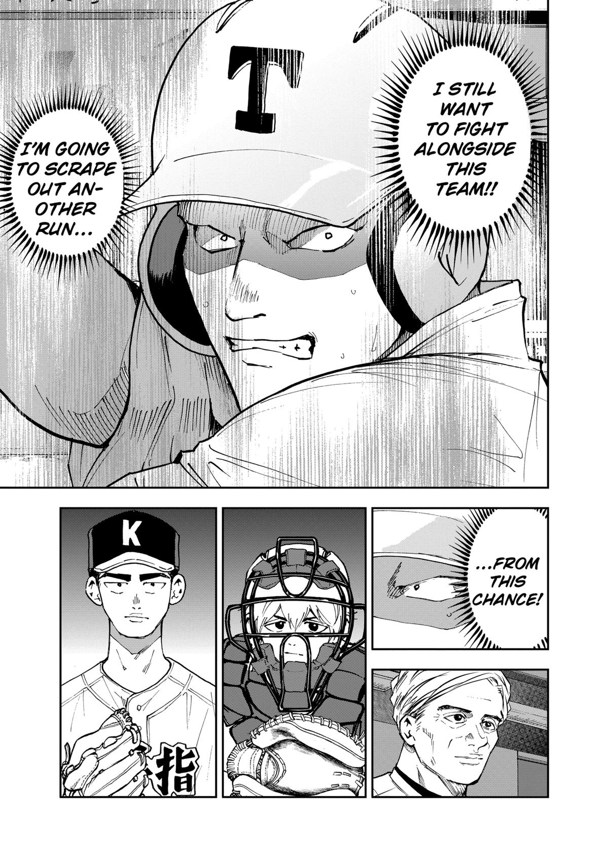 Oblivion Battery Chapter 146 5