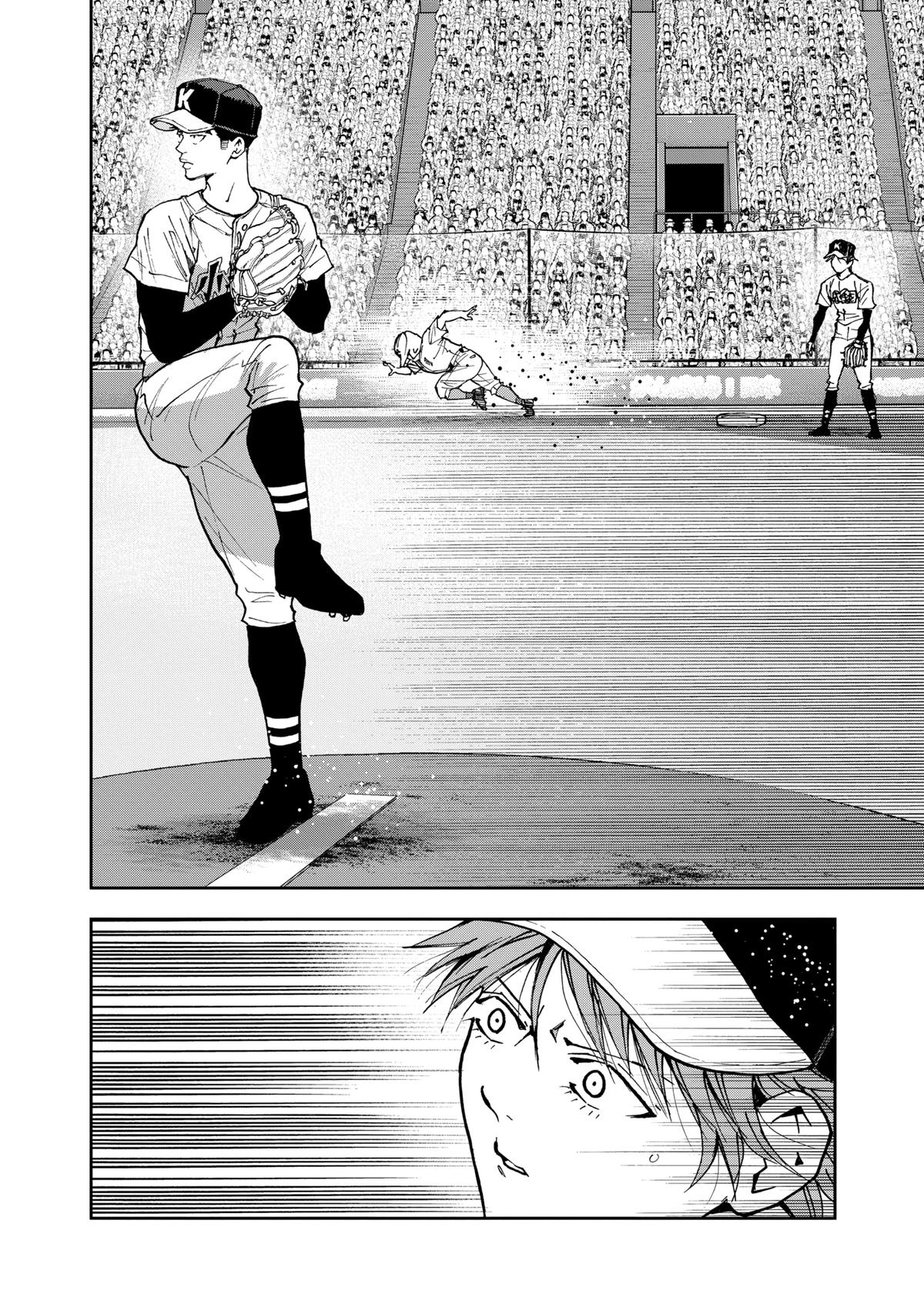 Oblivion Battery Chapter 146 6