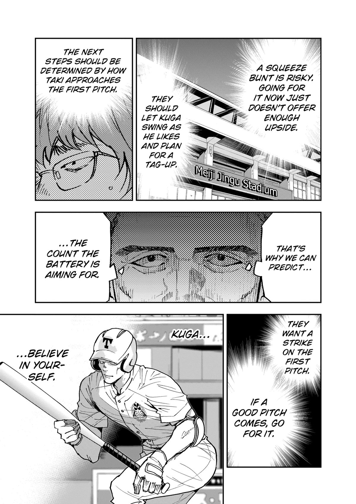 Oblivion Battery Chapter 146 9