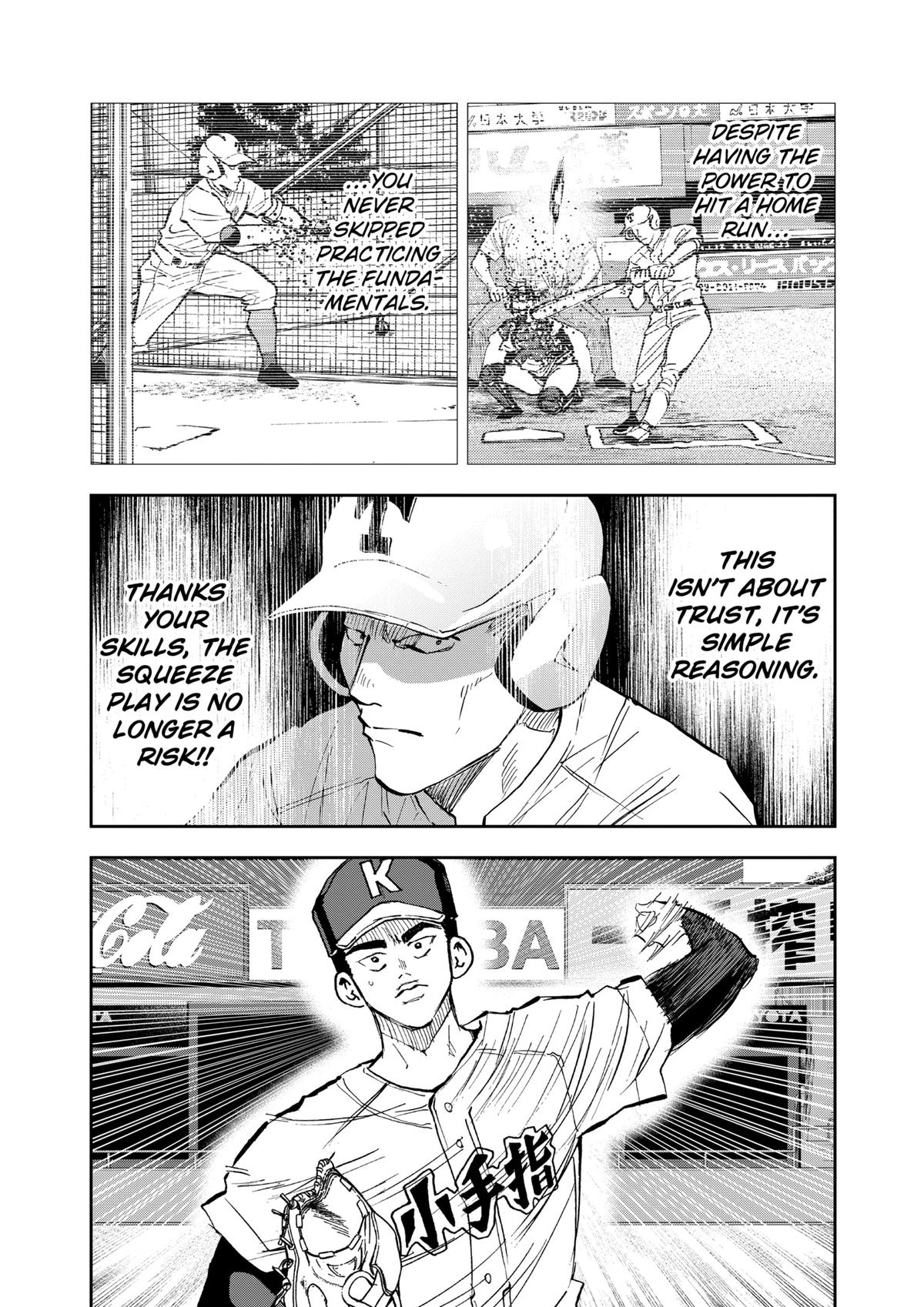 Oblivion Battery Chapter 146 10