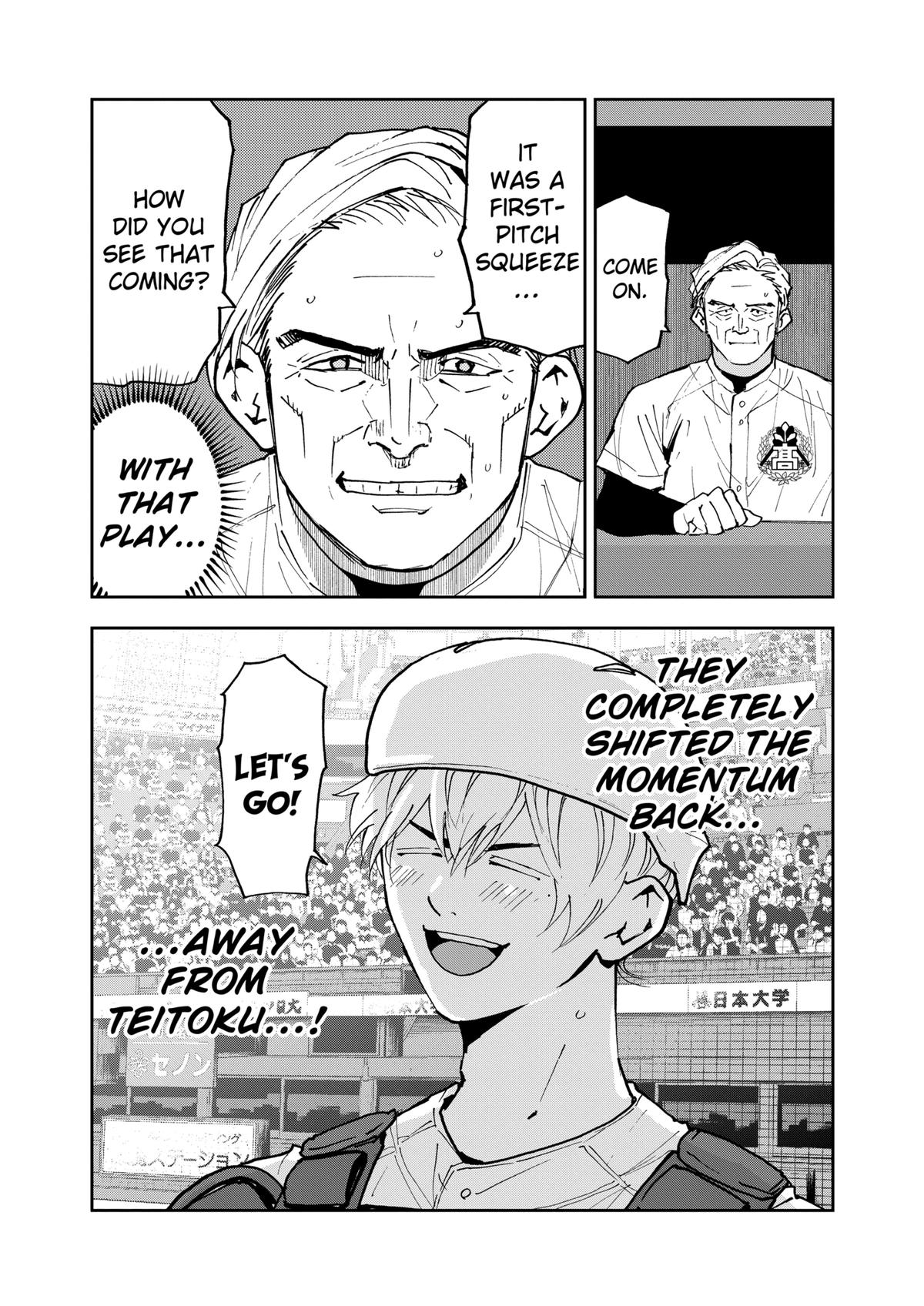 Oblivion Battery Chapter 146 23