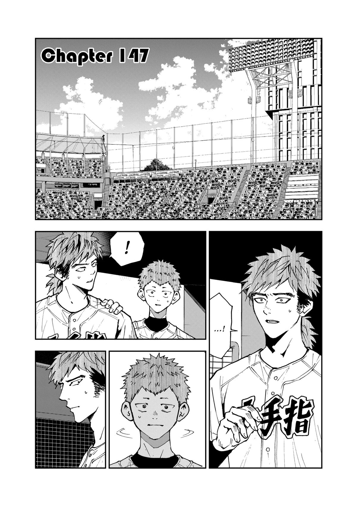 Oblivion Battery Chapter 147 1