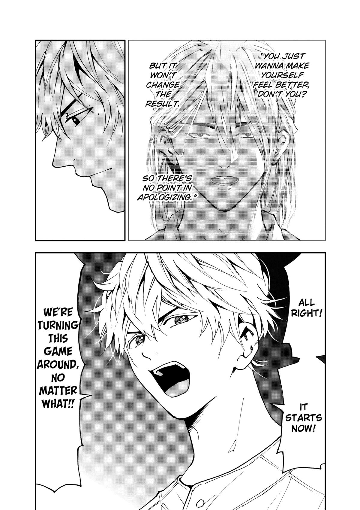 Oblivion Battery Chapter 147 4