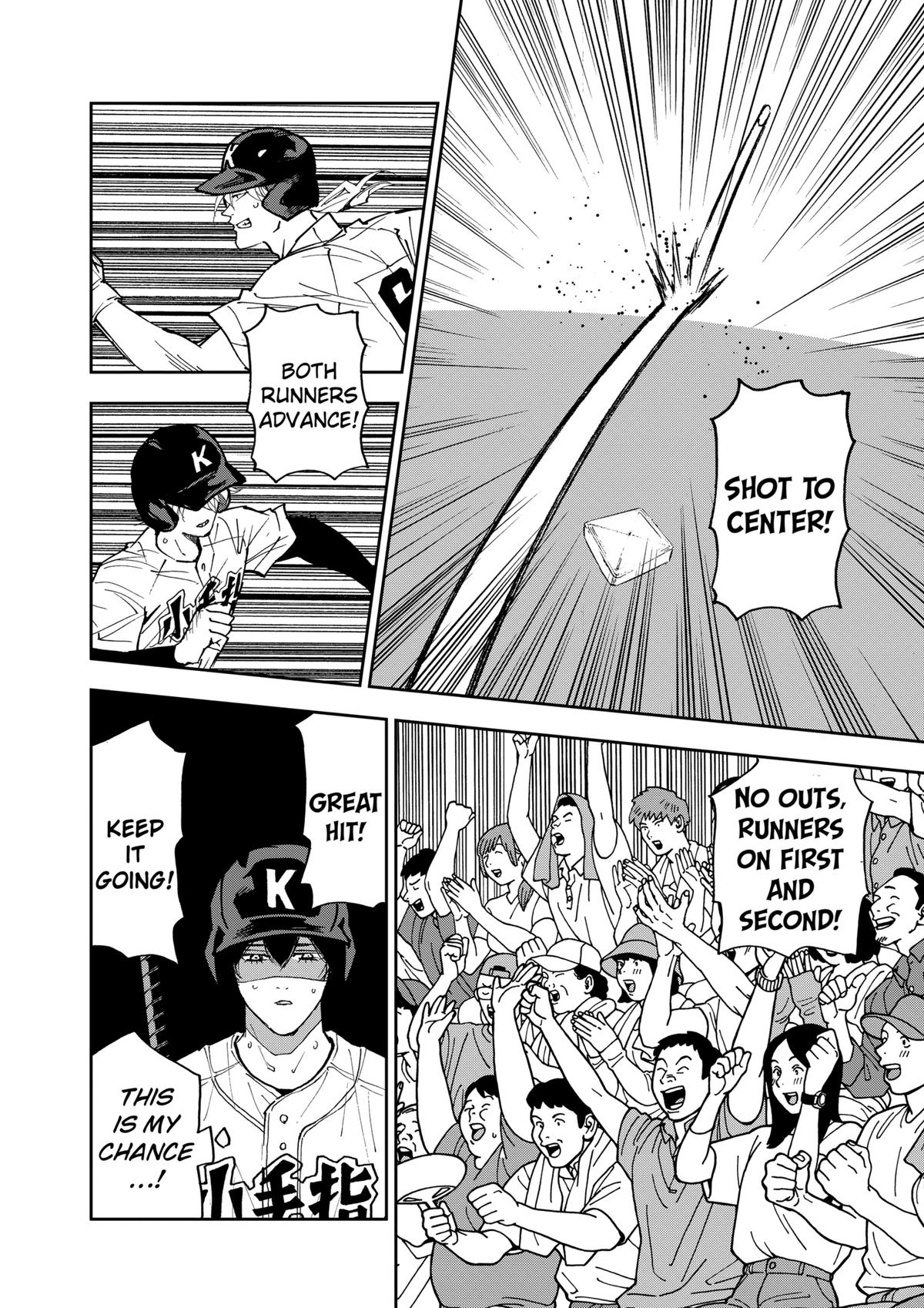 Oblivion Battery Chapter 147 12