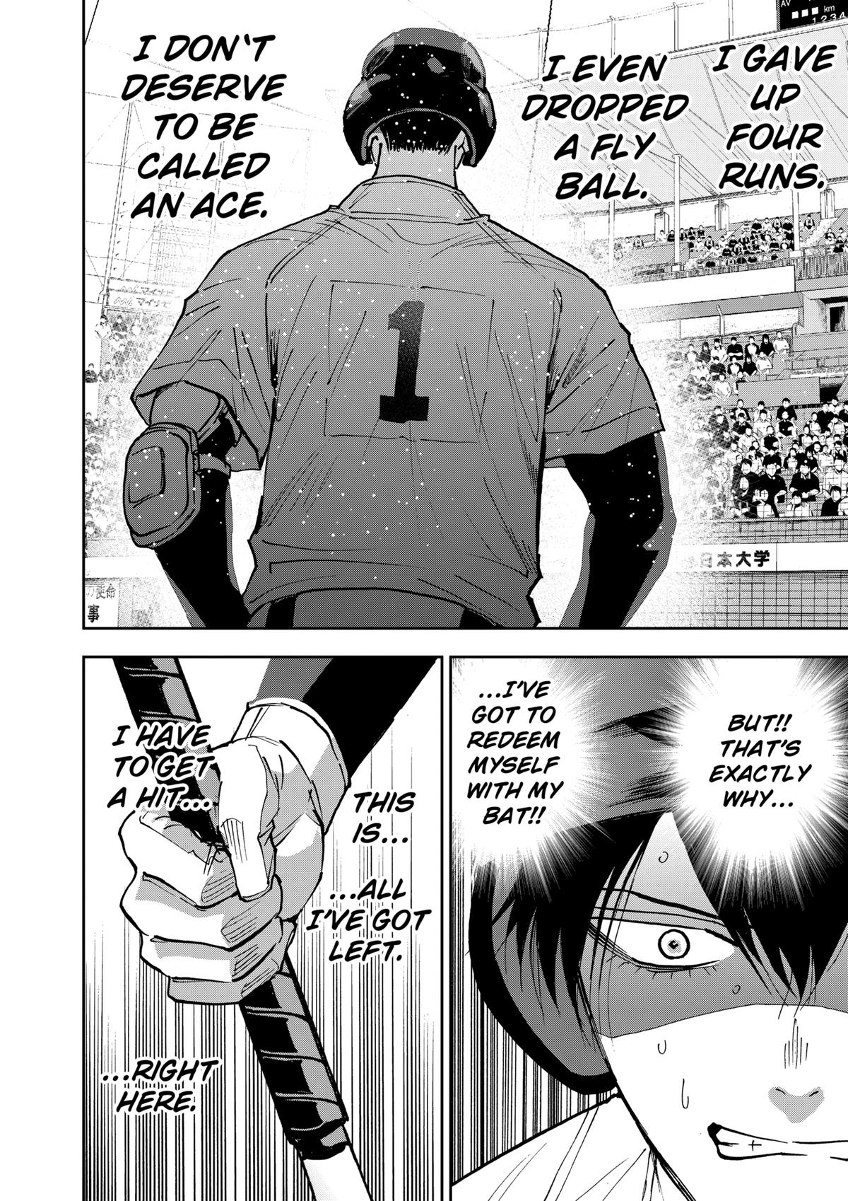 Oblivion Battery Chapter 147 14