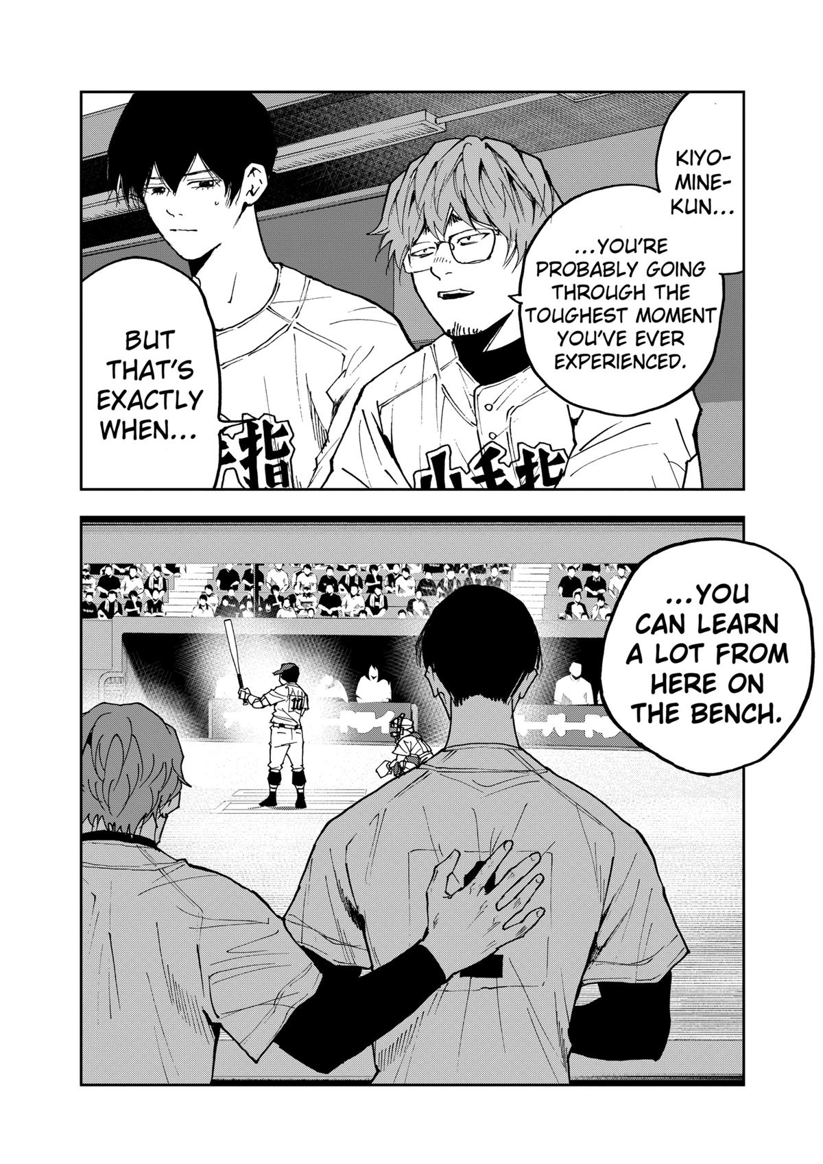 Oblivion Battery Chapter 148 4