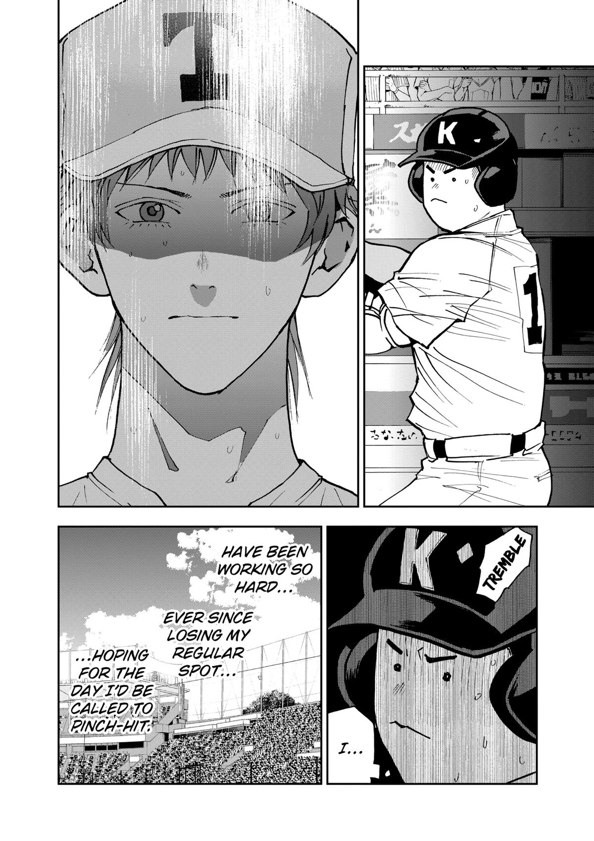 Oblivion Battery Chapter 148 6