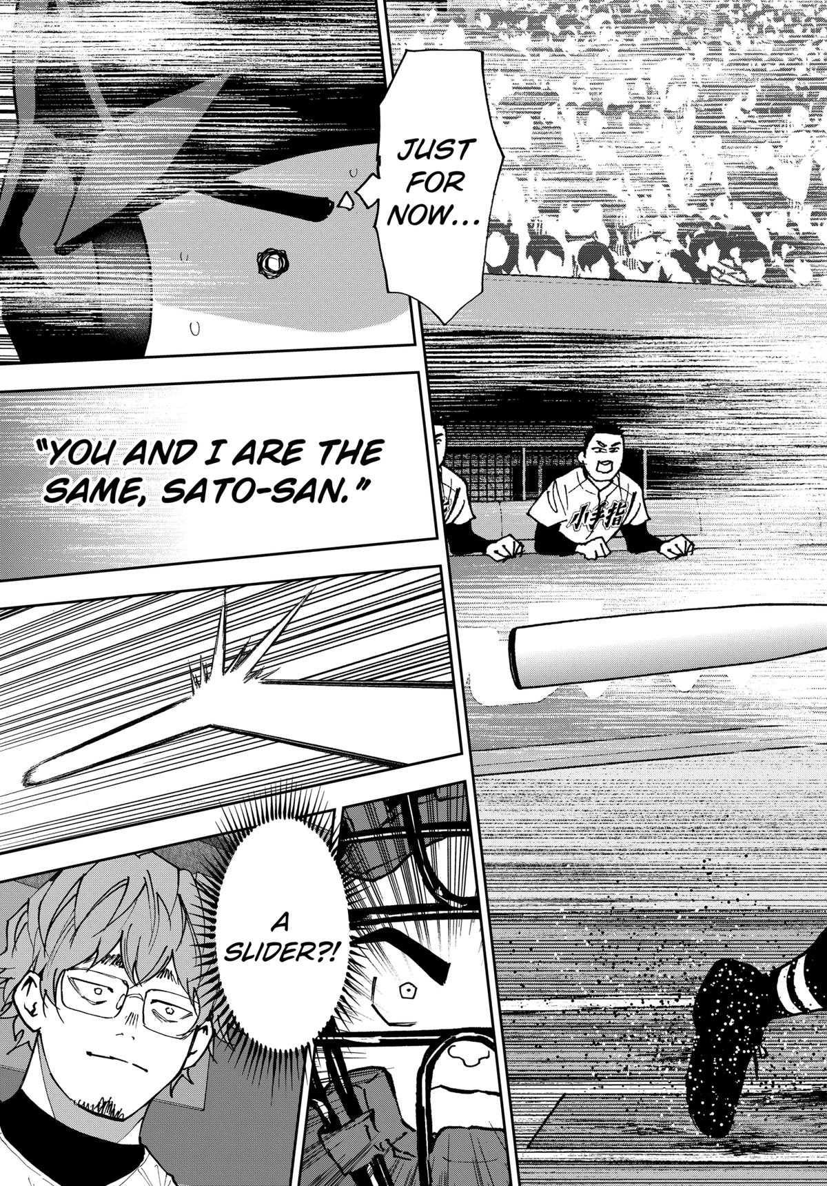 Oblivion Battery Chapter 148 23