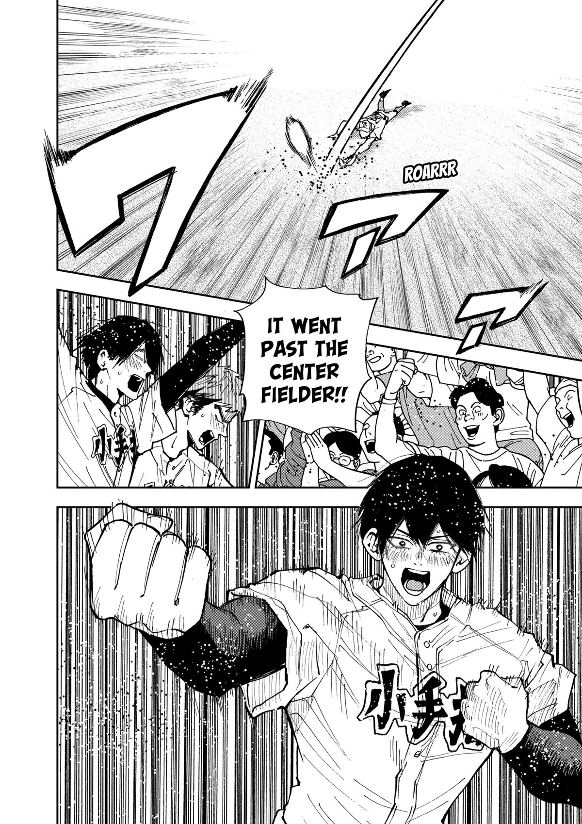 Oblivion Battery Chapter 149 4
