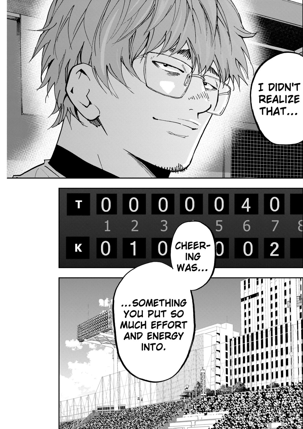 Oblivion Battery Chapter 149 17
