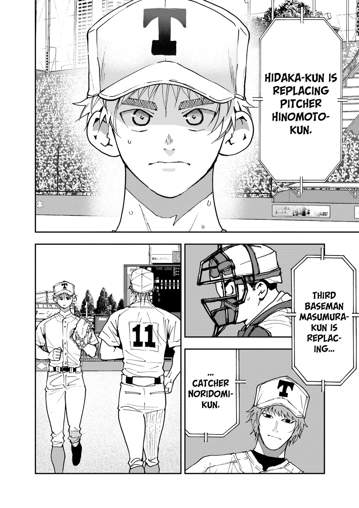 Oblivion Battery Chapter 150 2