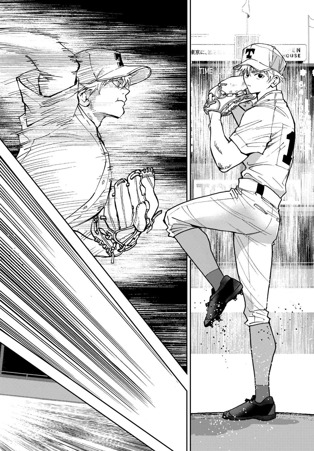 Oblivion Battery Chapter 150 16