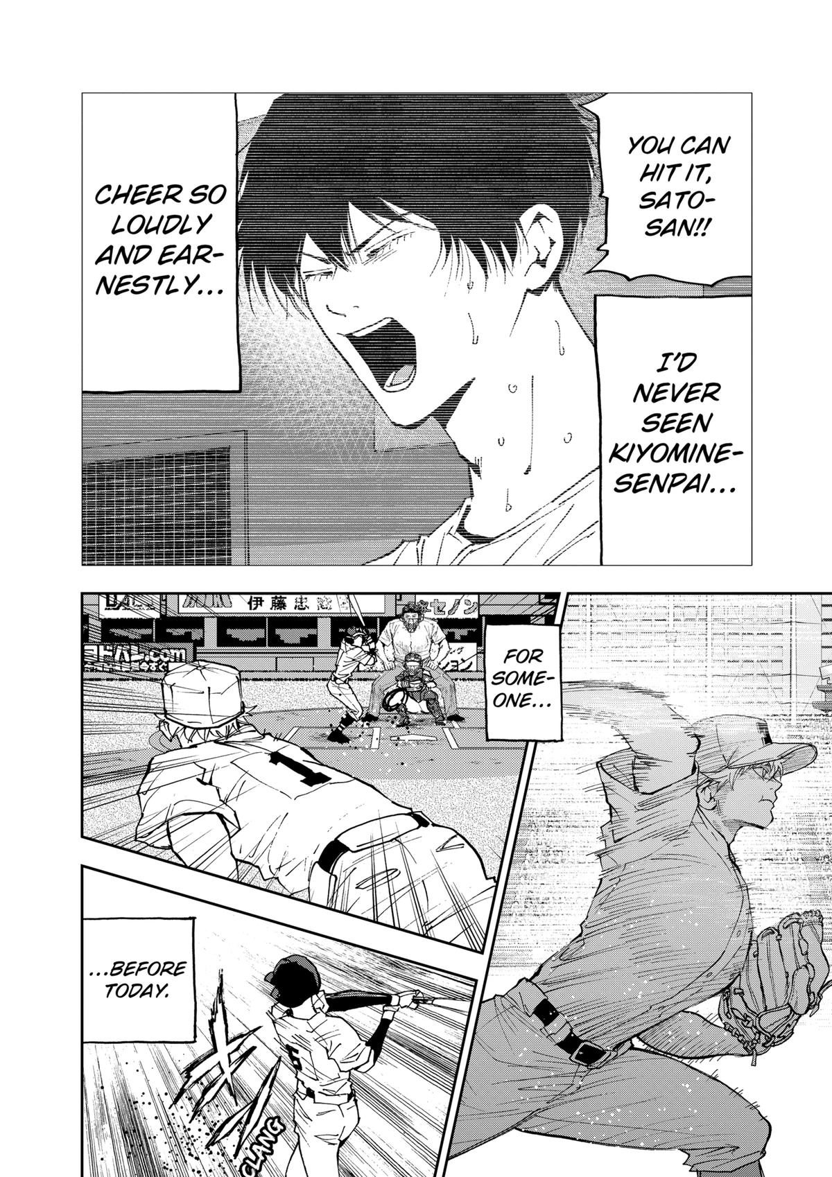 Oblivion Battery Chapter 151 2