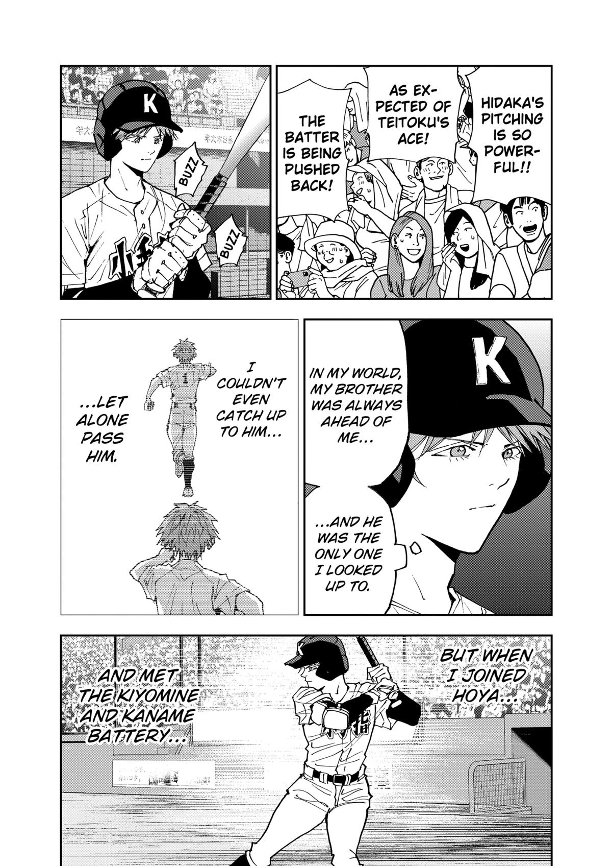 Oblivion Battery Chapter 151 3