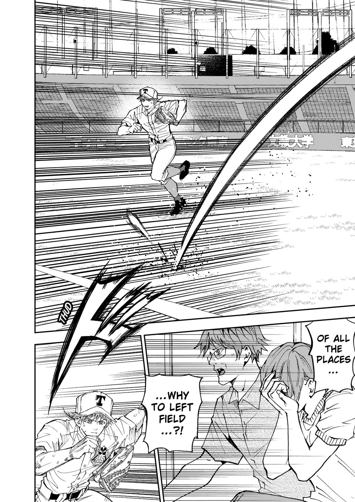 Oblivion Battery Chapter 151 12