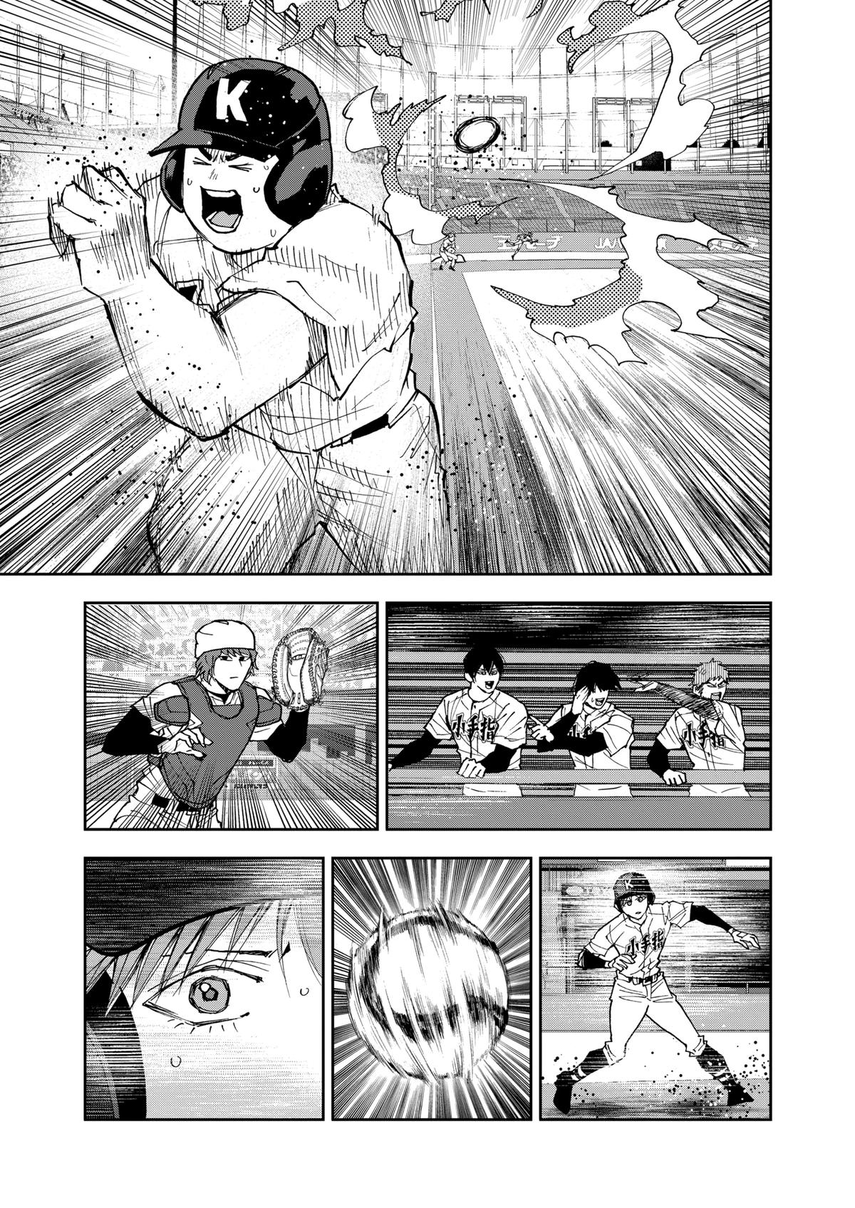 Oblivion Battery Chapter 151 15