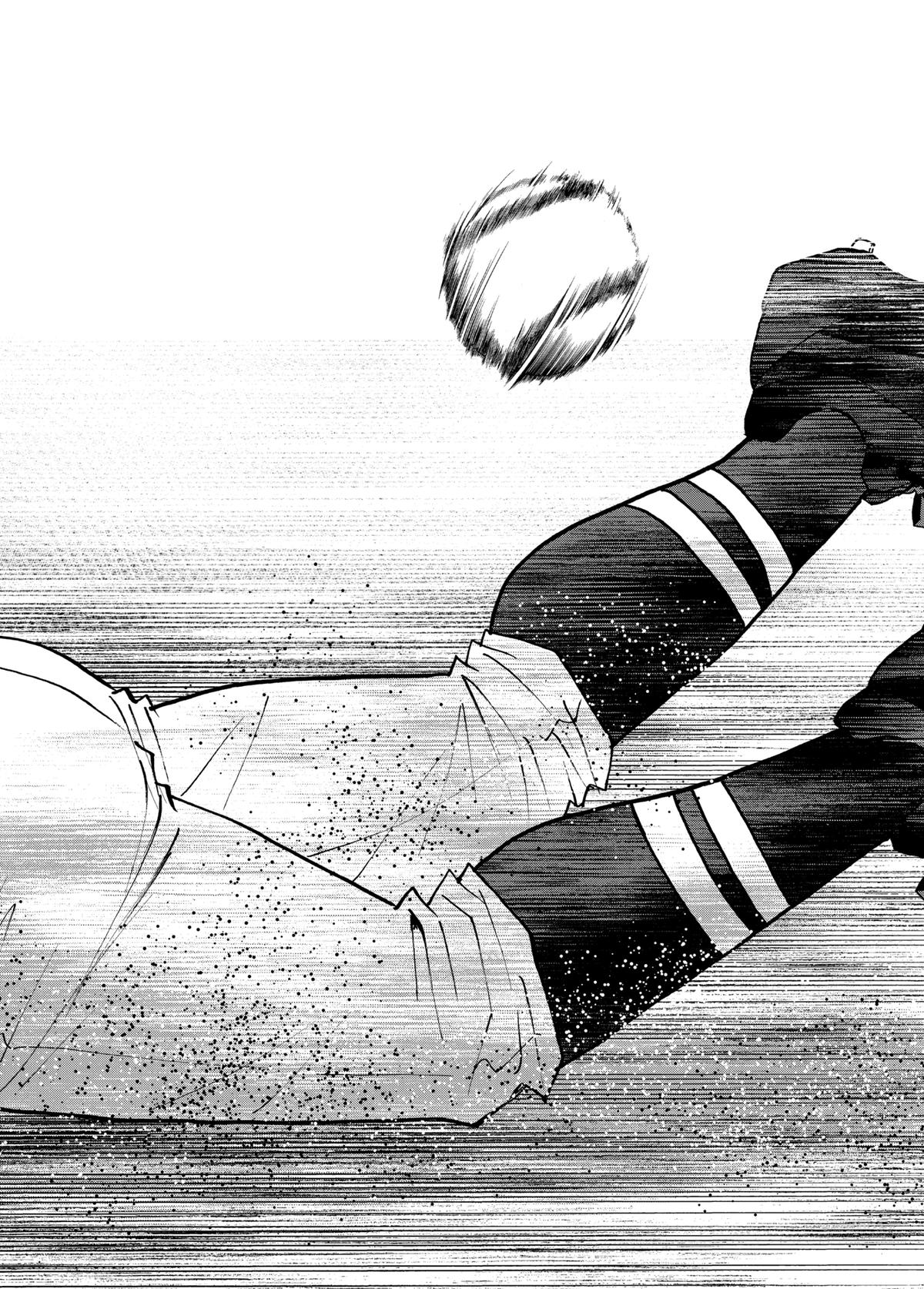 Oblivion Battery Chapter 151 17