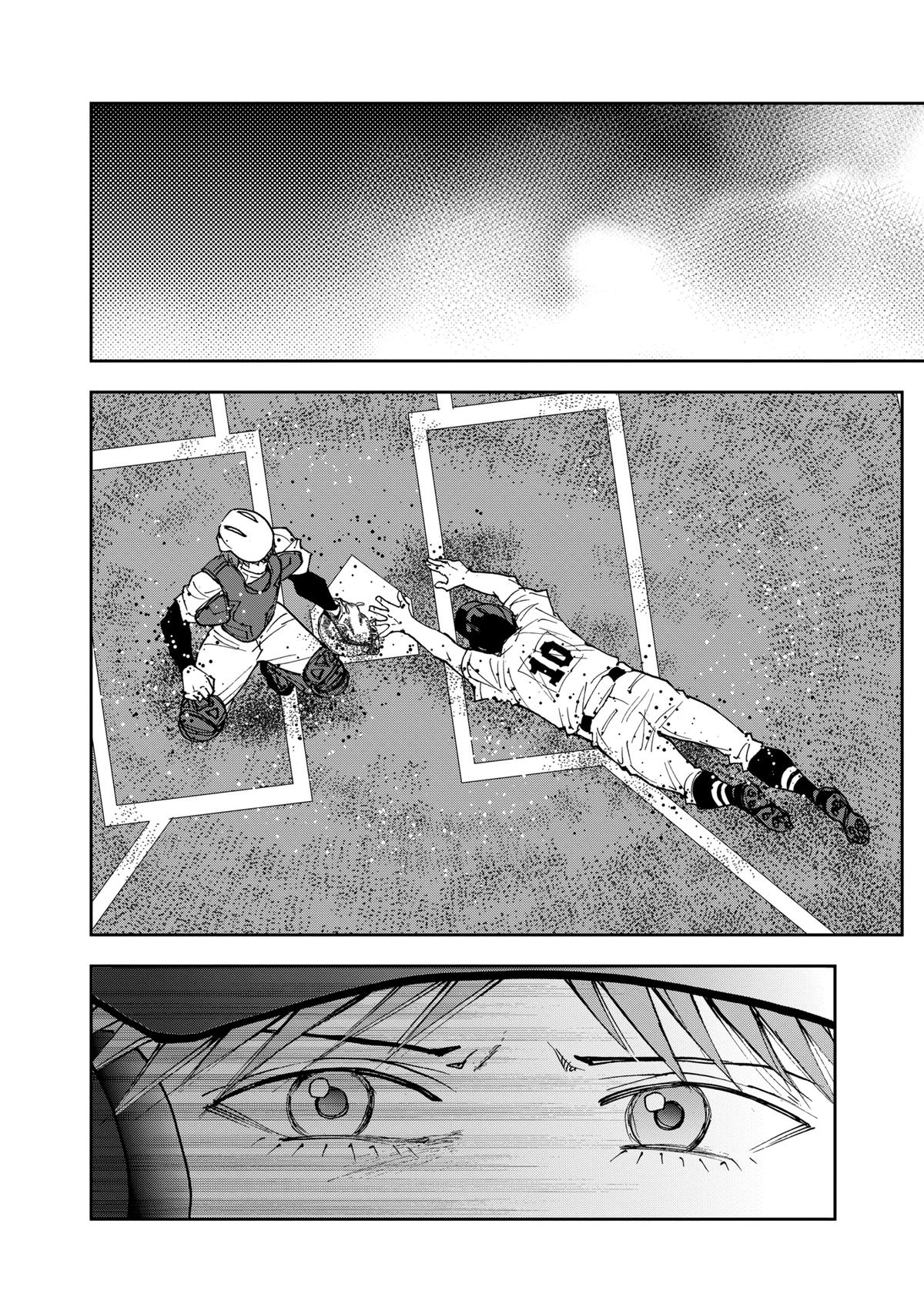 Oblivion Battery Chapter 151 18