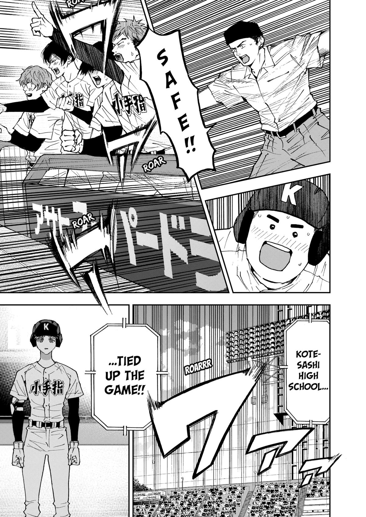 Oblivion Battery Chapter 151 19