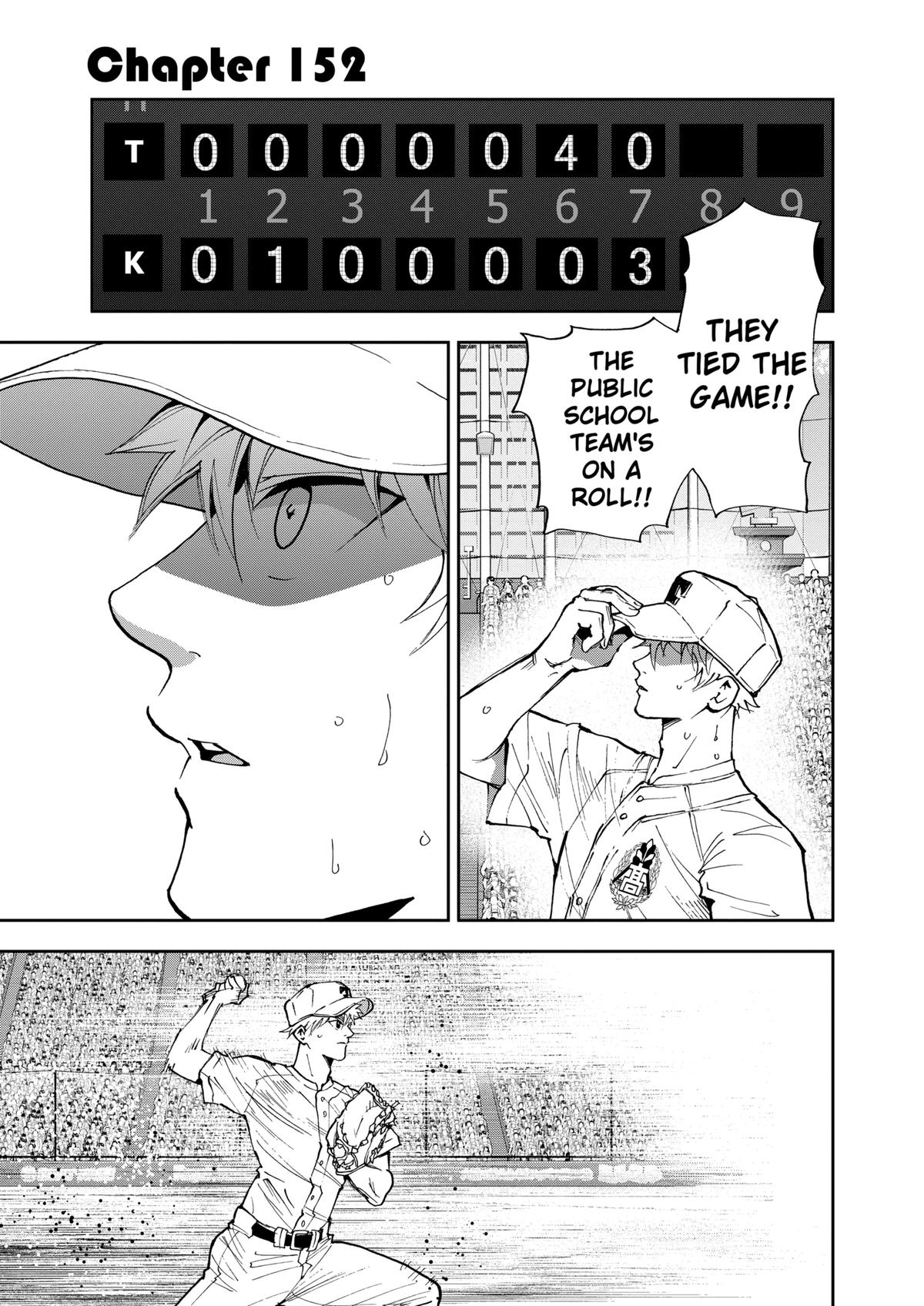 Oblivion Battery Chapter 152 1