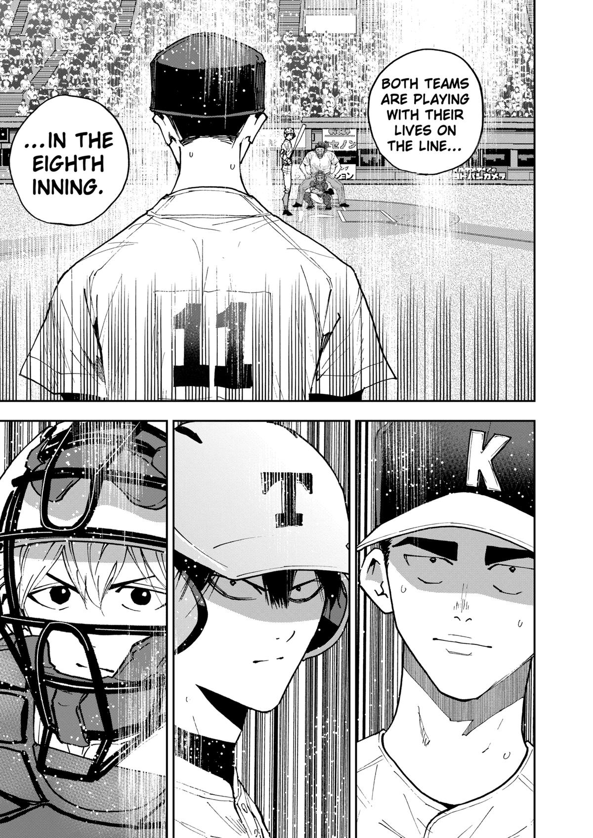 Oblivion Battery Chapter 152 5